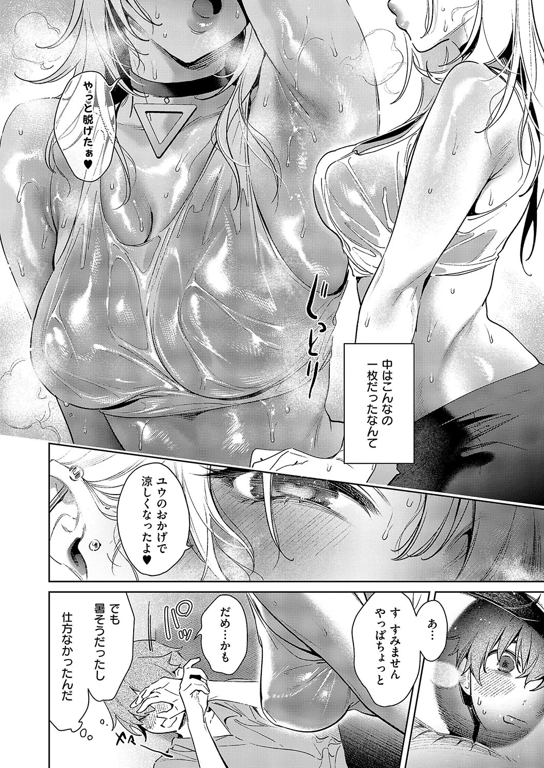 หน้า 119