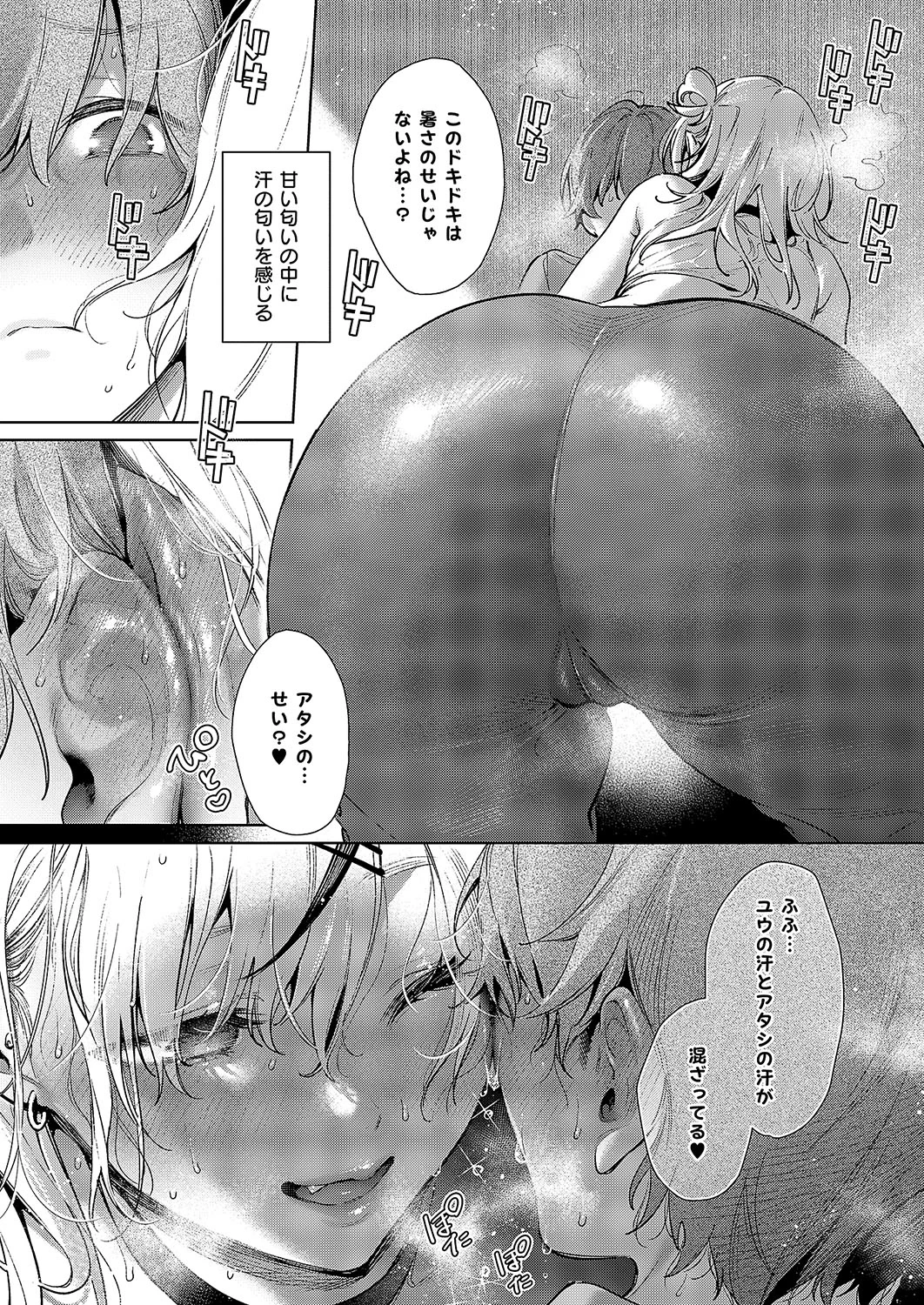 หน้า 122