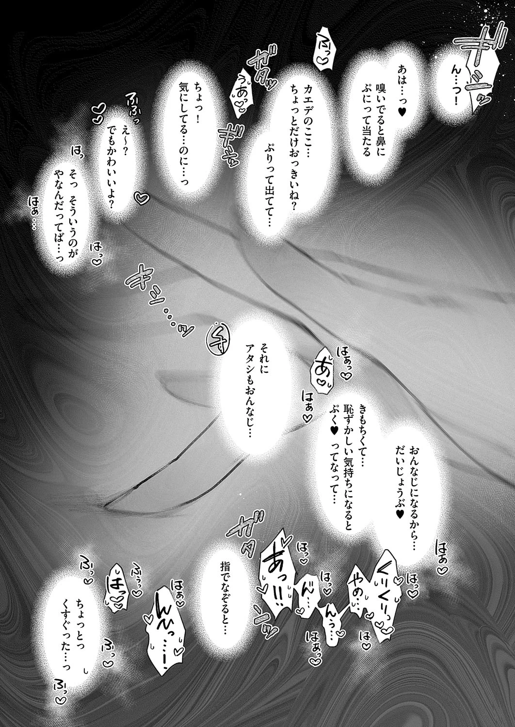หน้า 164