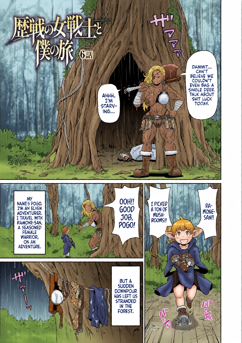 [John K. Pe-ta] Rekisen no Onna Senshi to Boku no Tabi 6 | My Journey With a Seasoned Female Warrior - Chapter 6 [English] [Castle TL] [Decensored] [Digital]