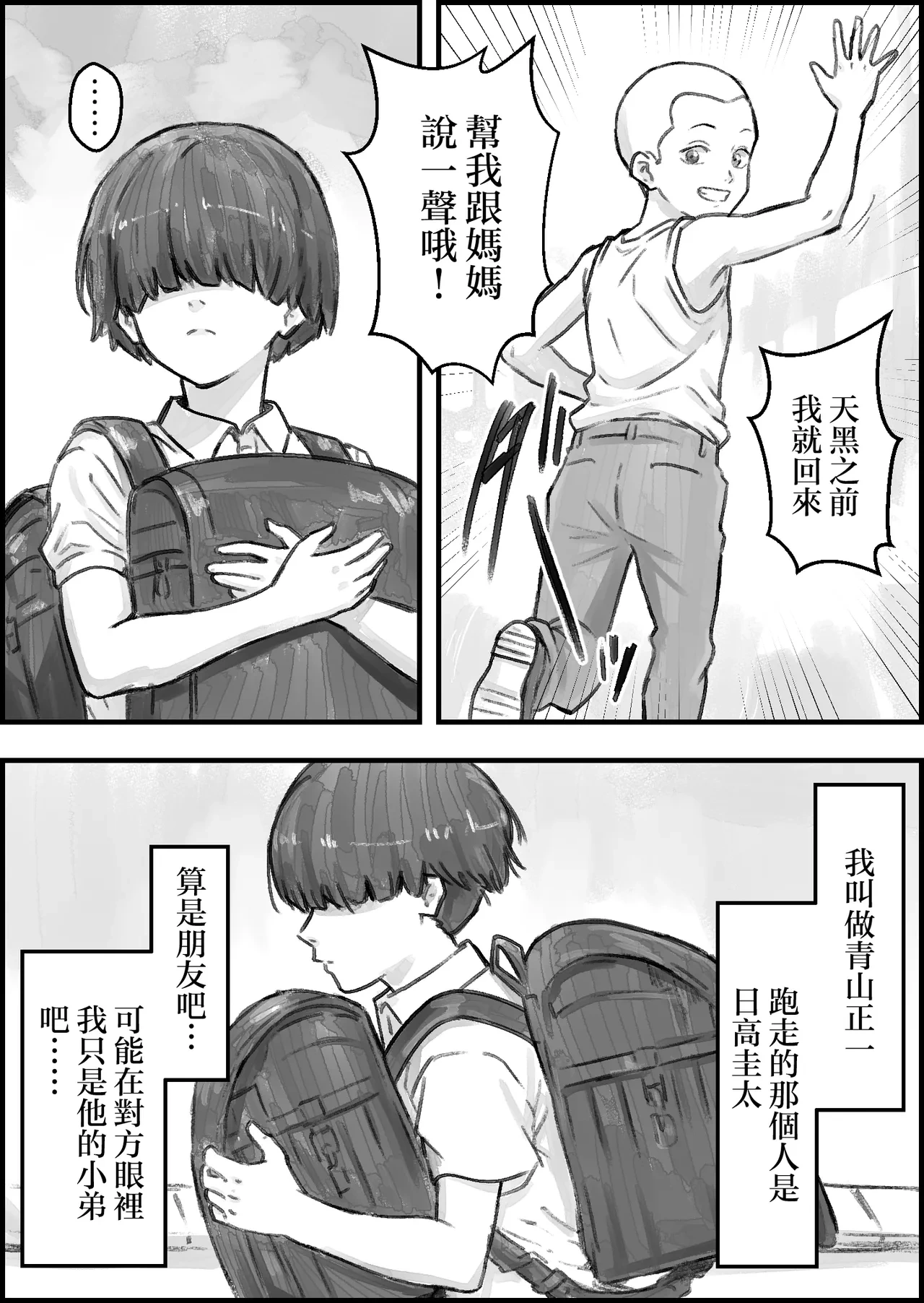 หน้า 4