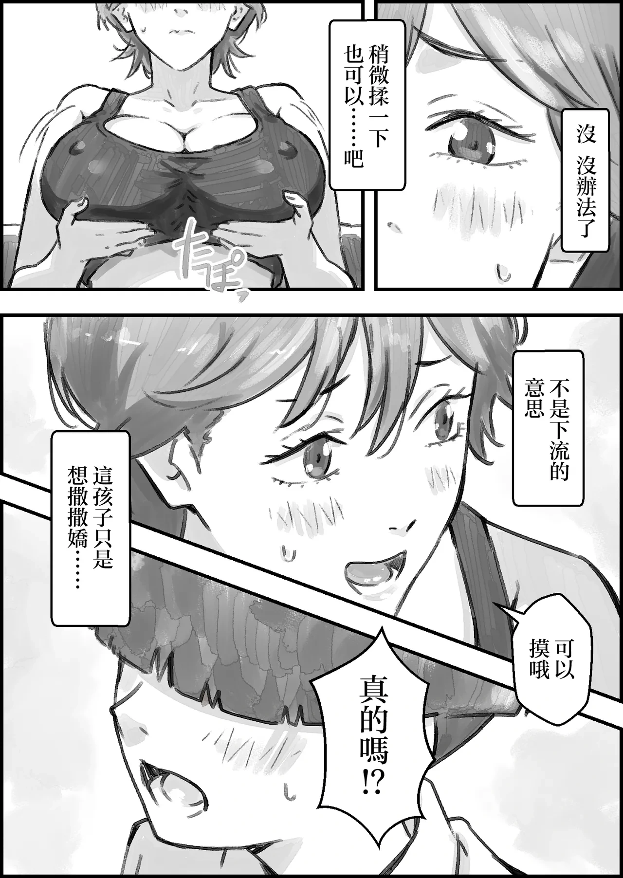 หน้า 15