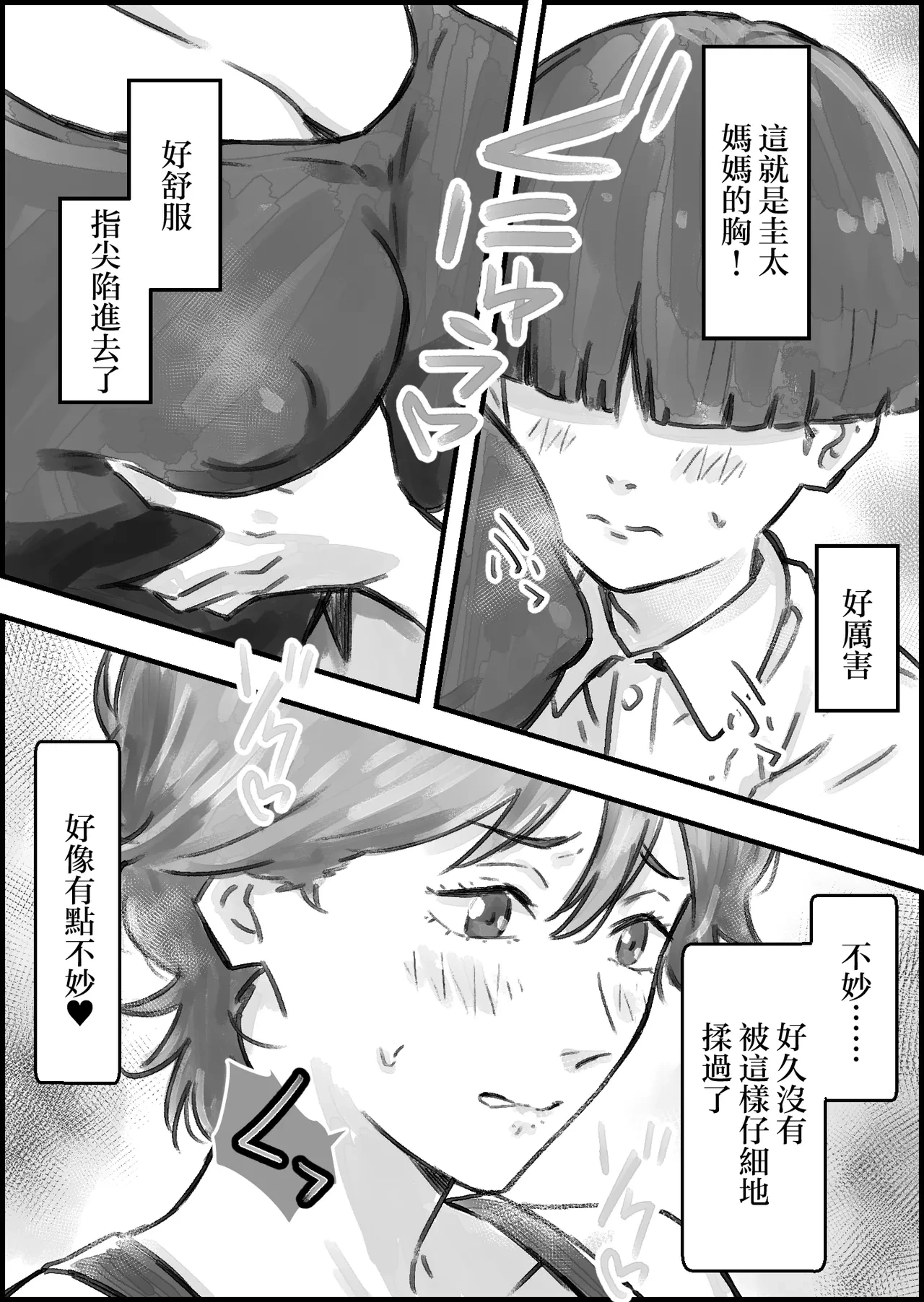 หน้า 18