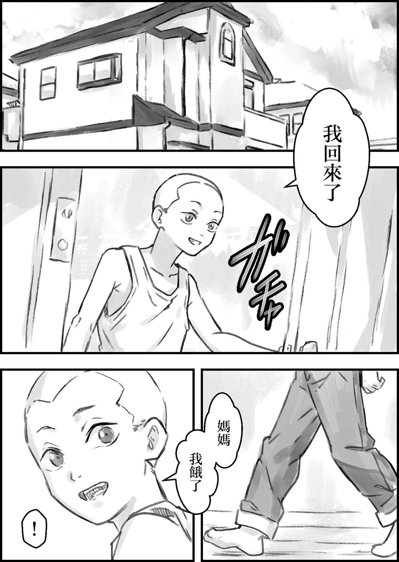 หน้า 20