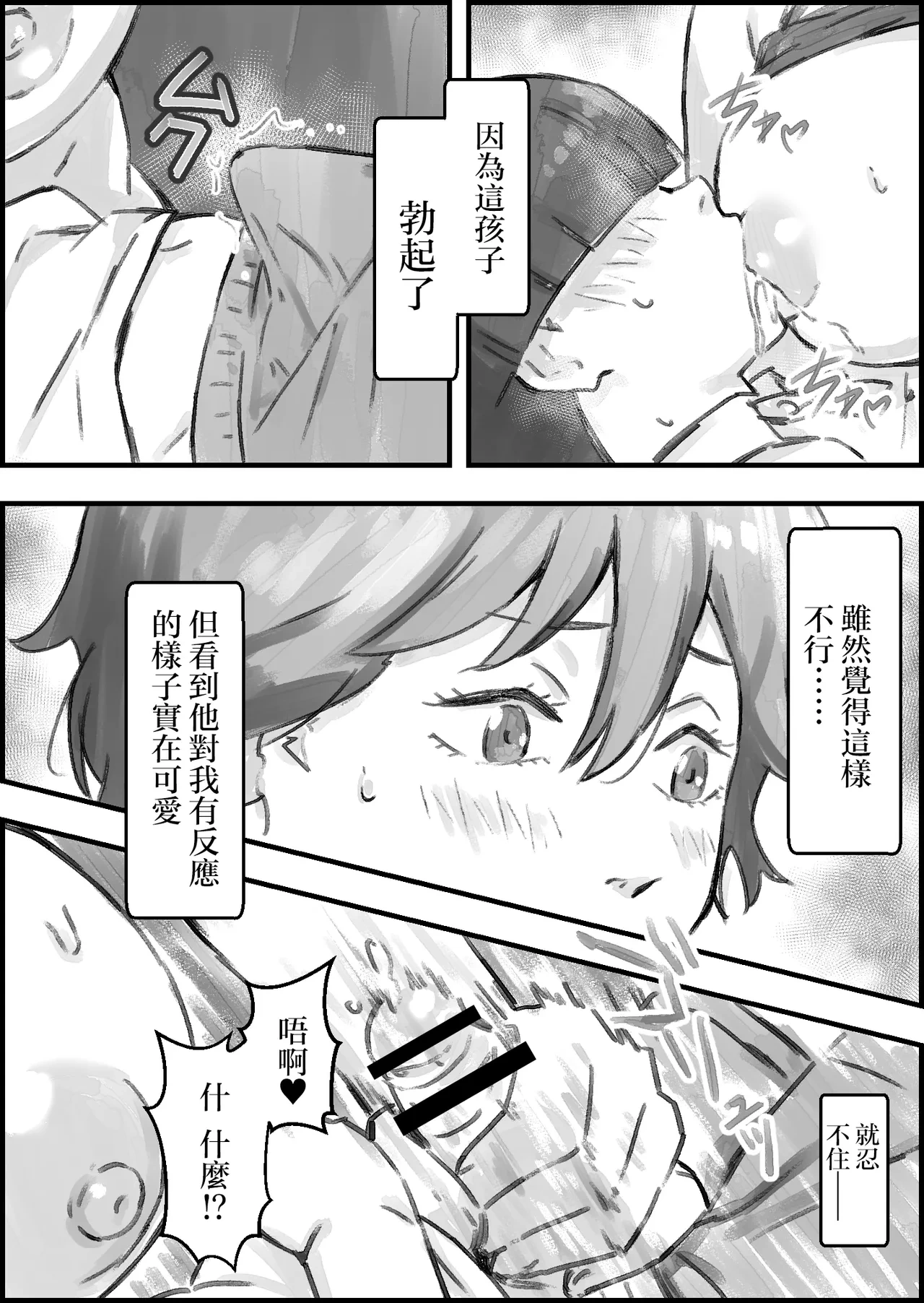 หน้า 26