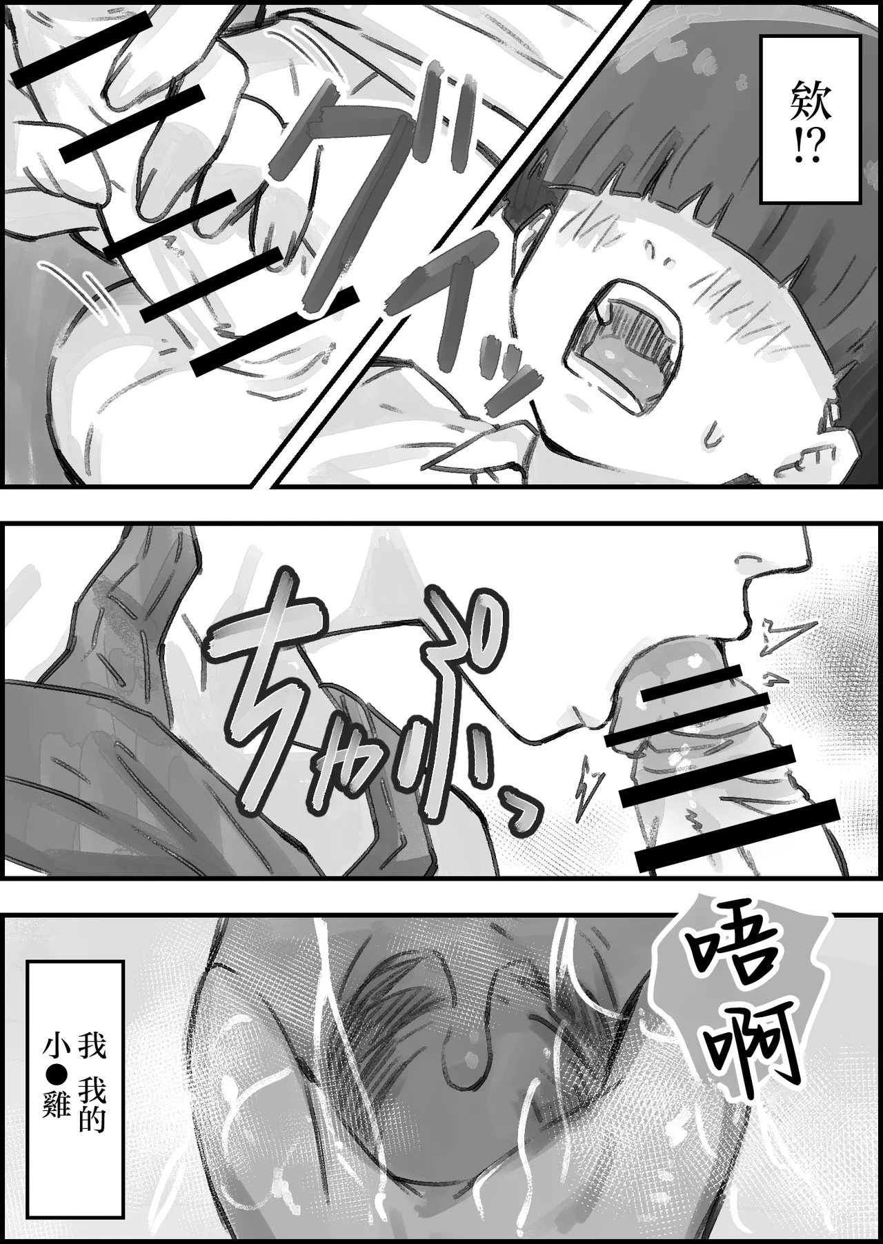 หน้า 29