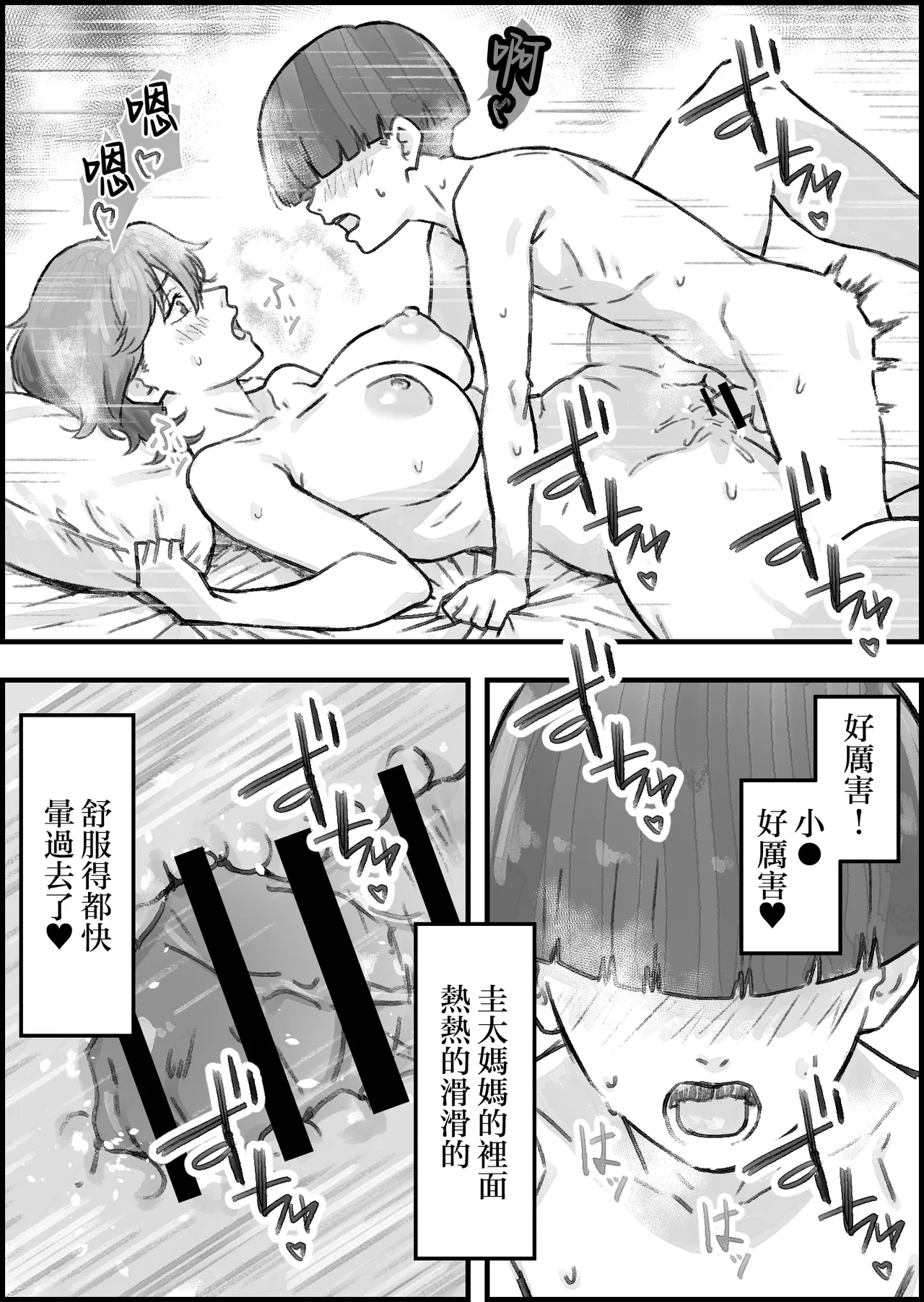 หน้า 41