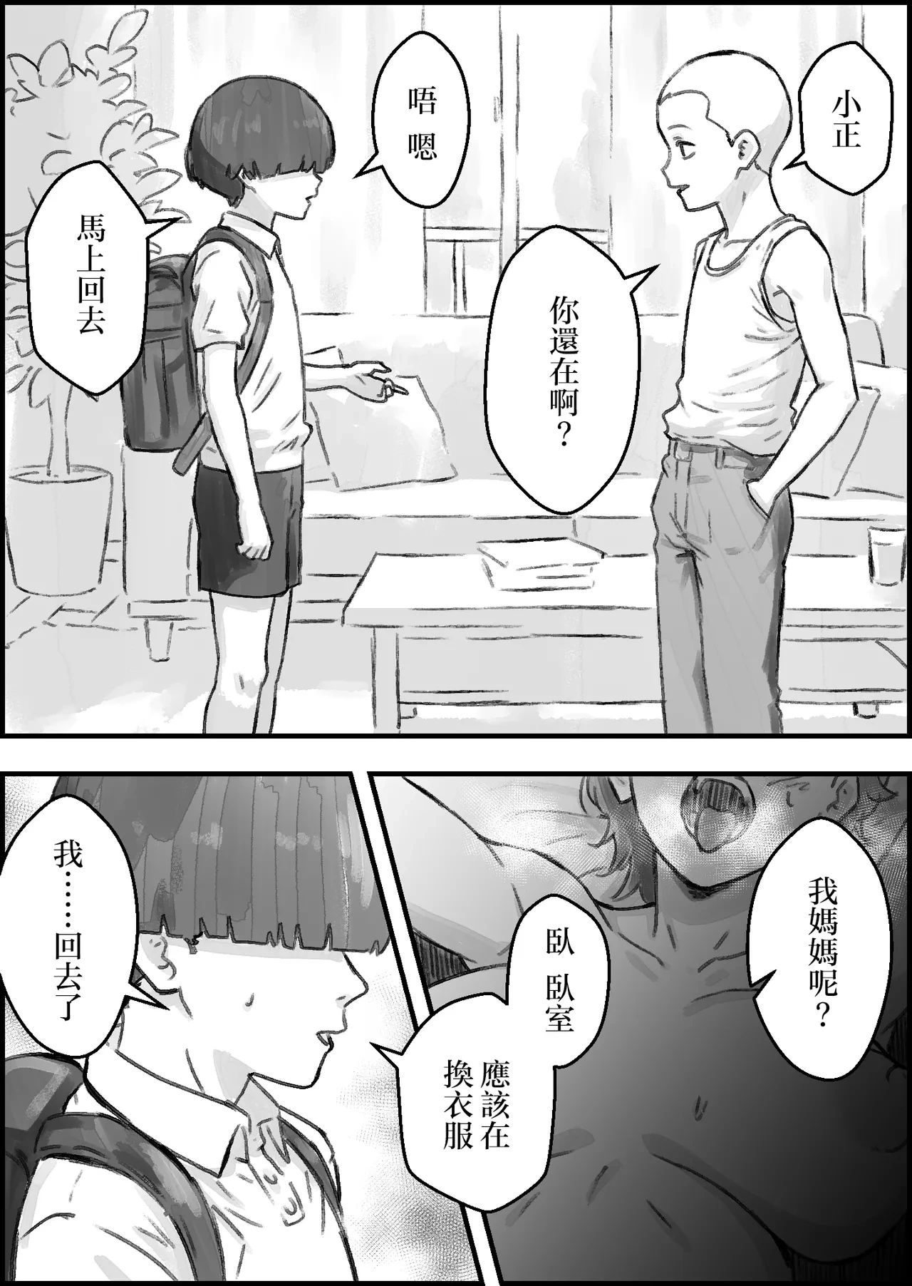 หน้า 49