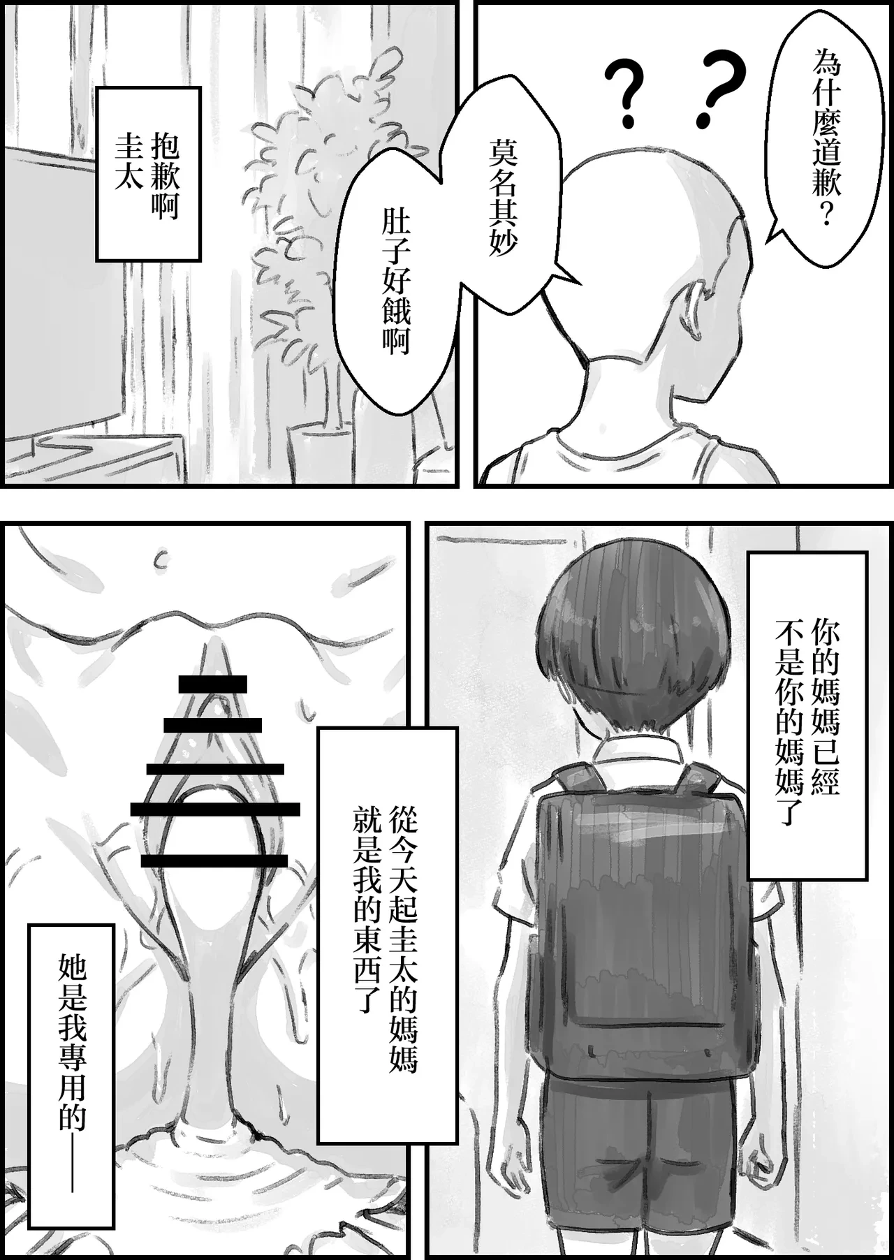 หน้า 51