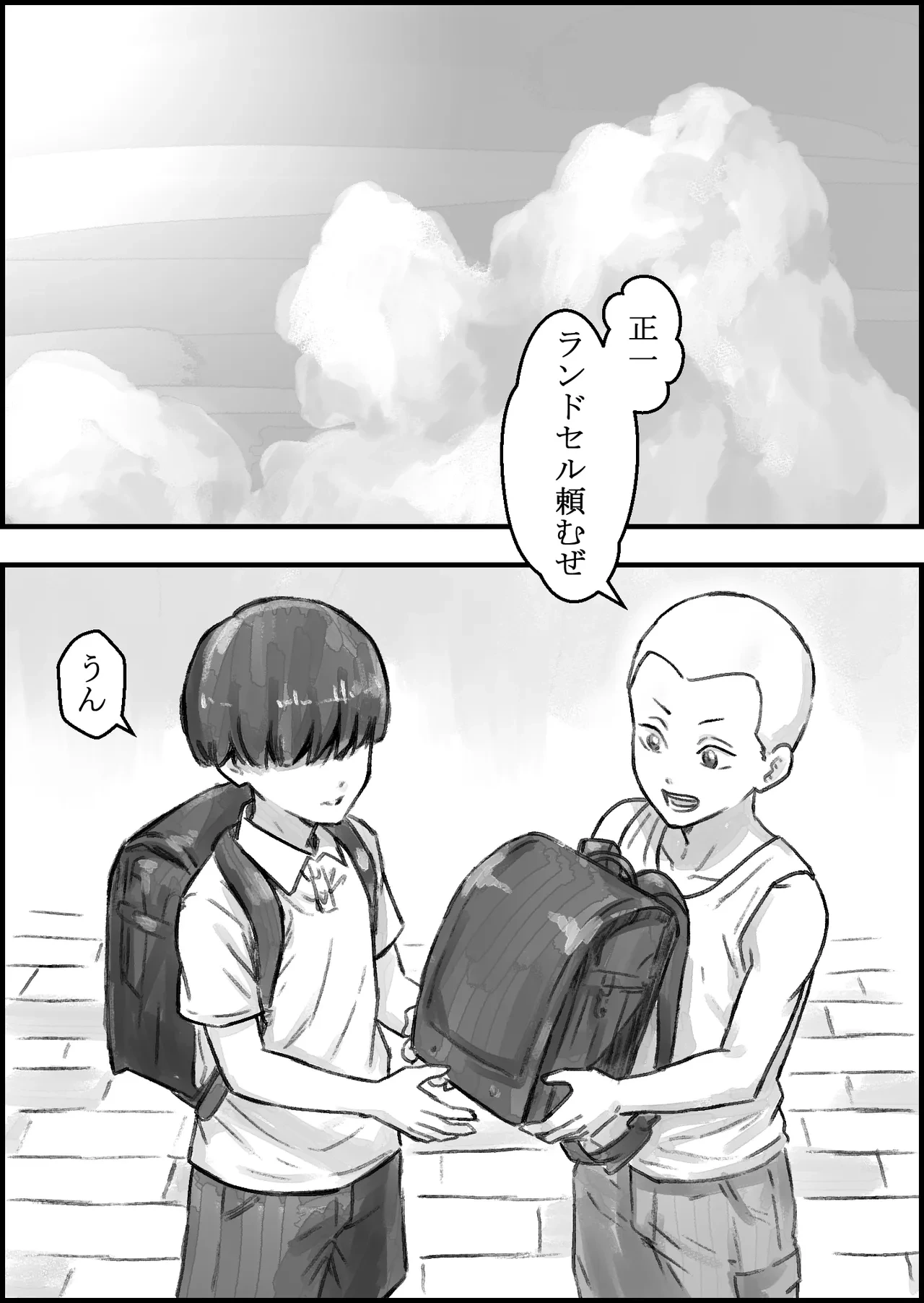 หน้า 3