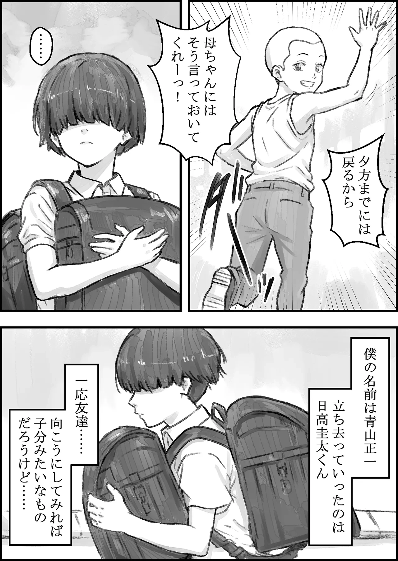 หน้า 4
