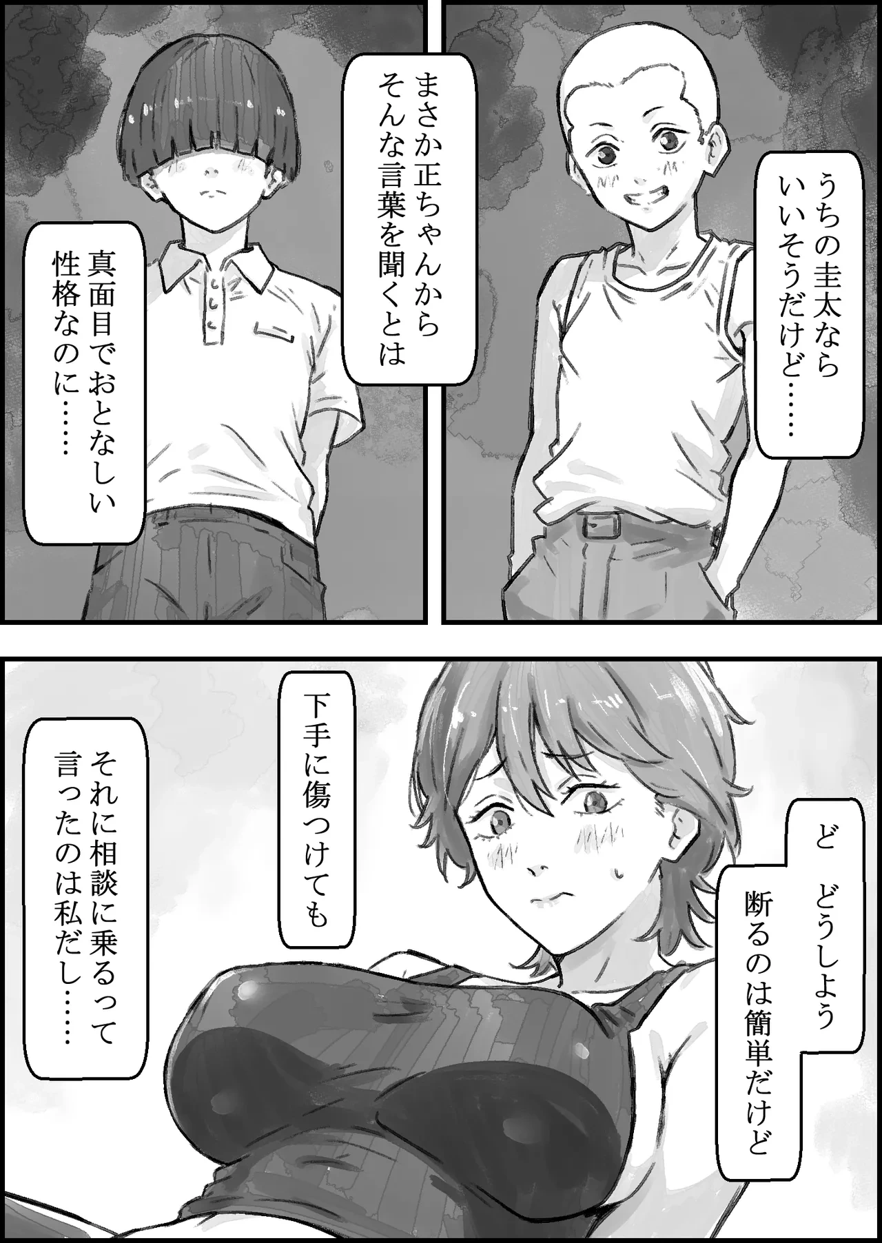 หน้า 13