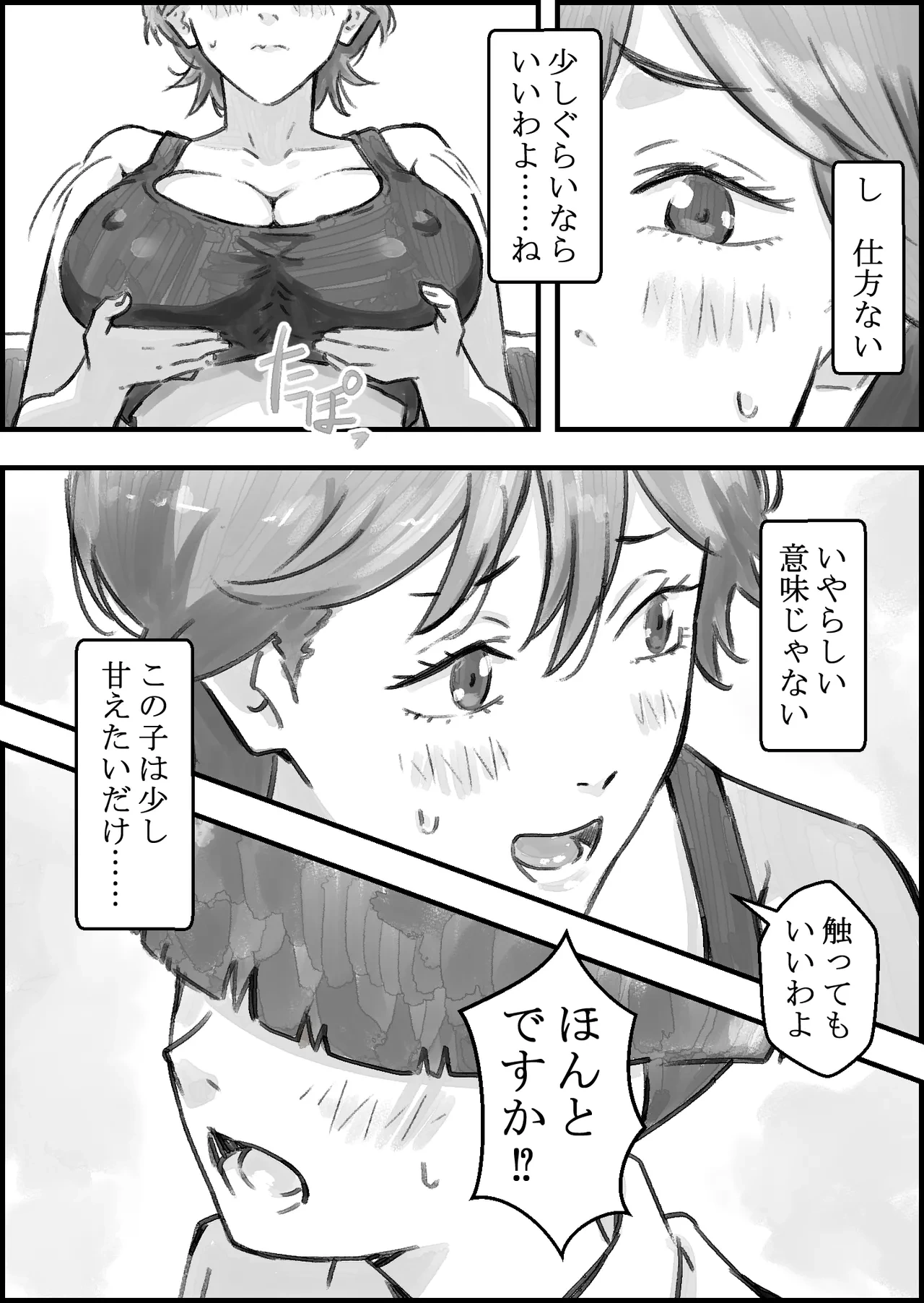 หน้า 15