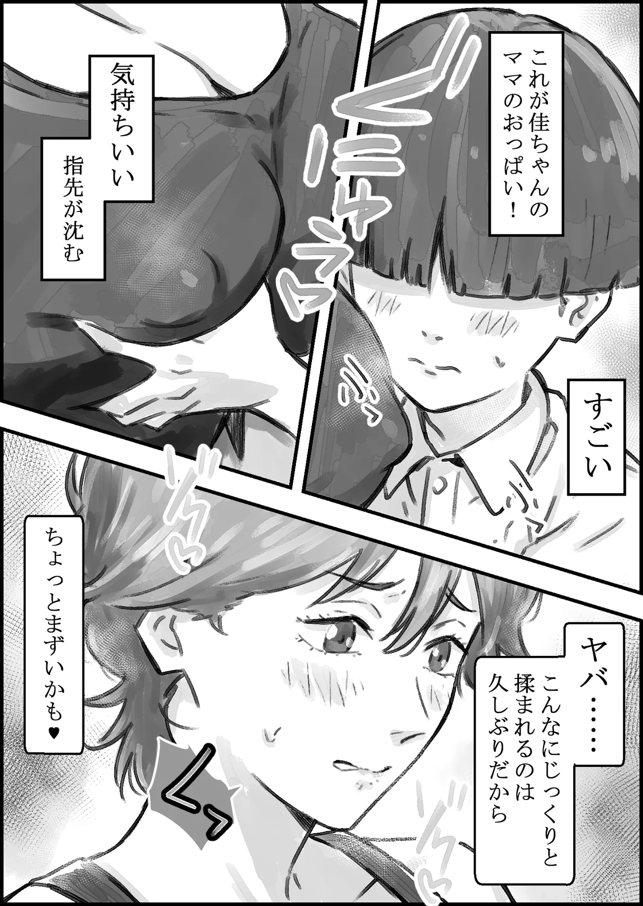 หน้า 18