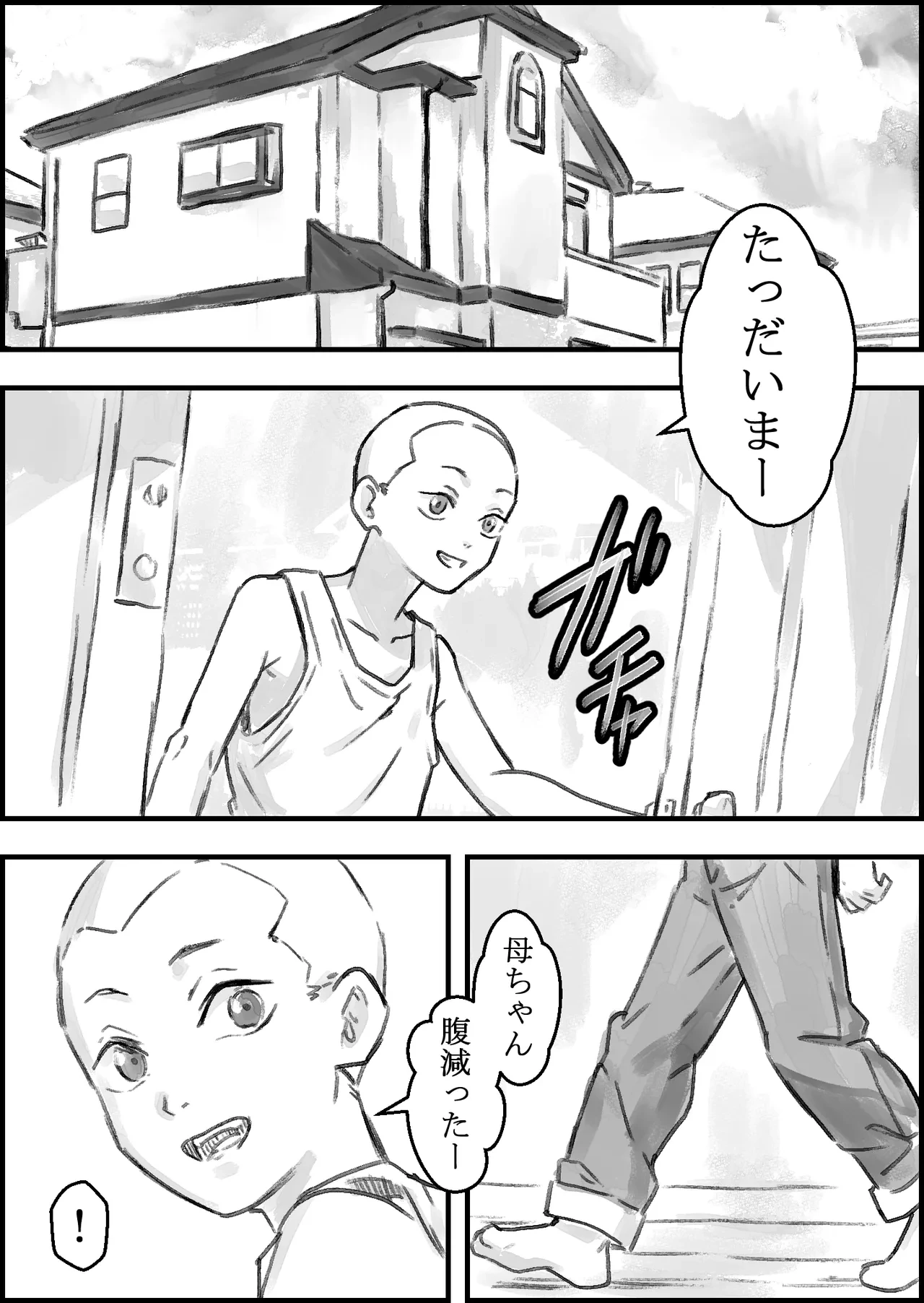 หน้า 20