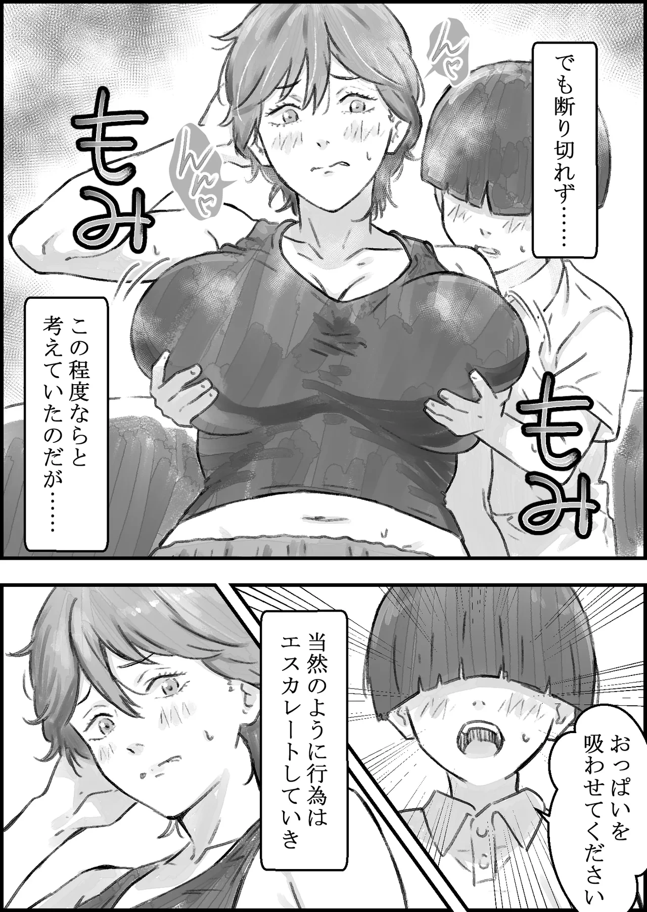 หน้า 24