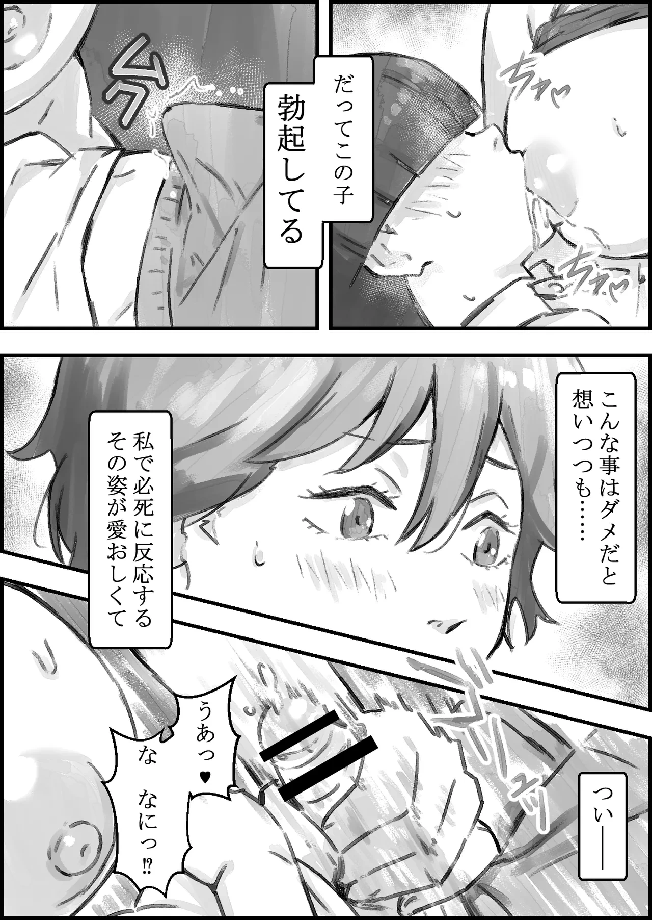หน้า 26