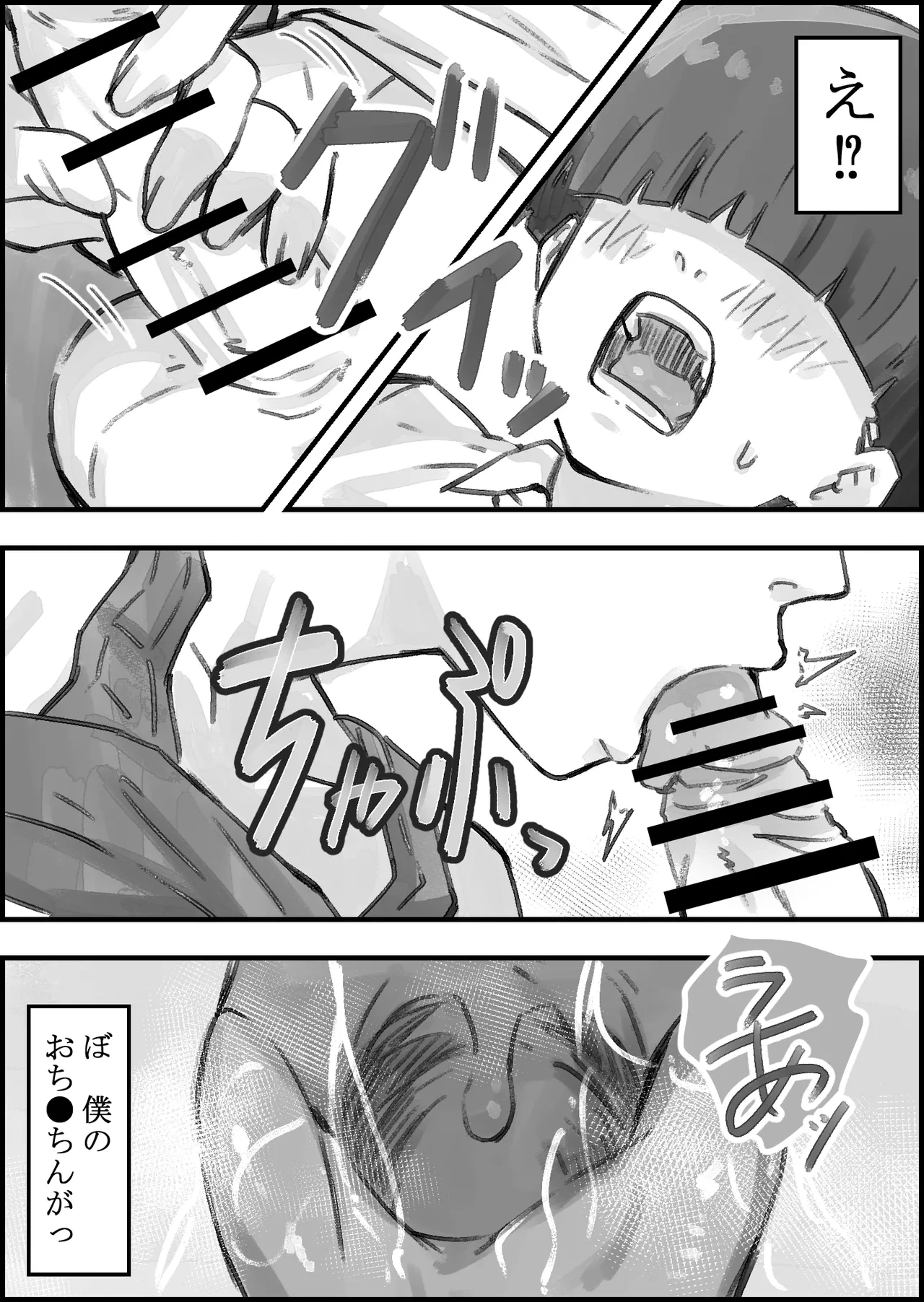 หน้า 29