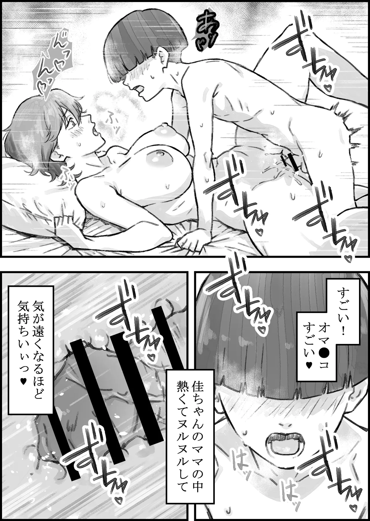 หน้า 41
