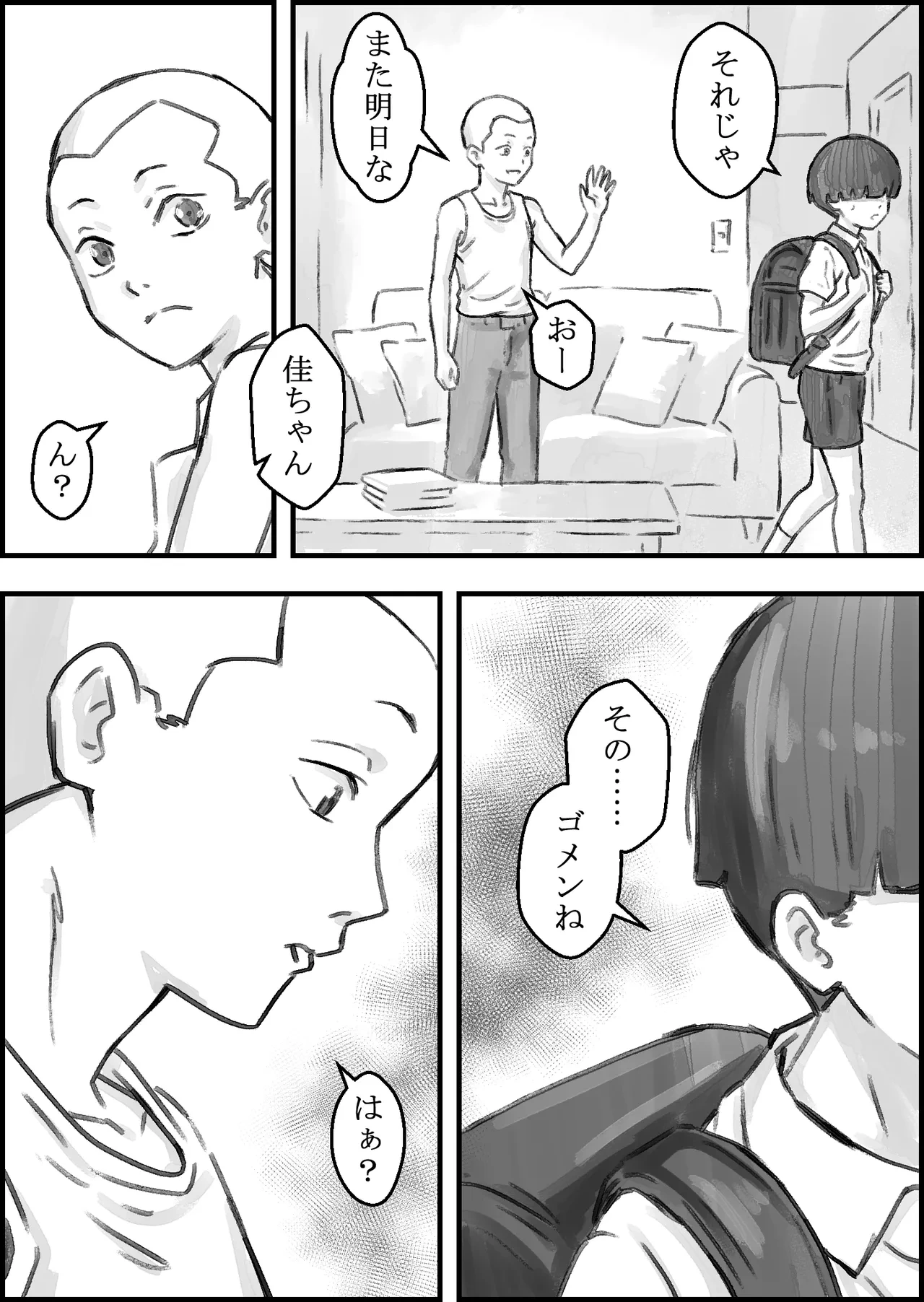 หน้า 50