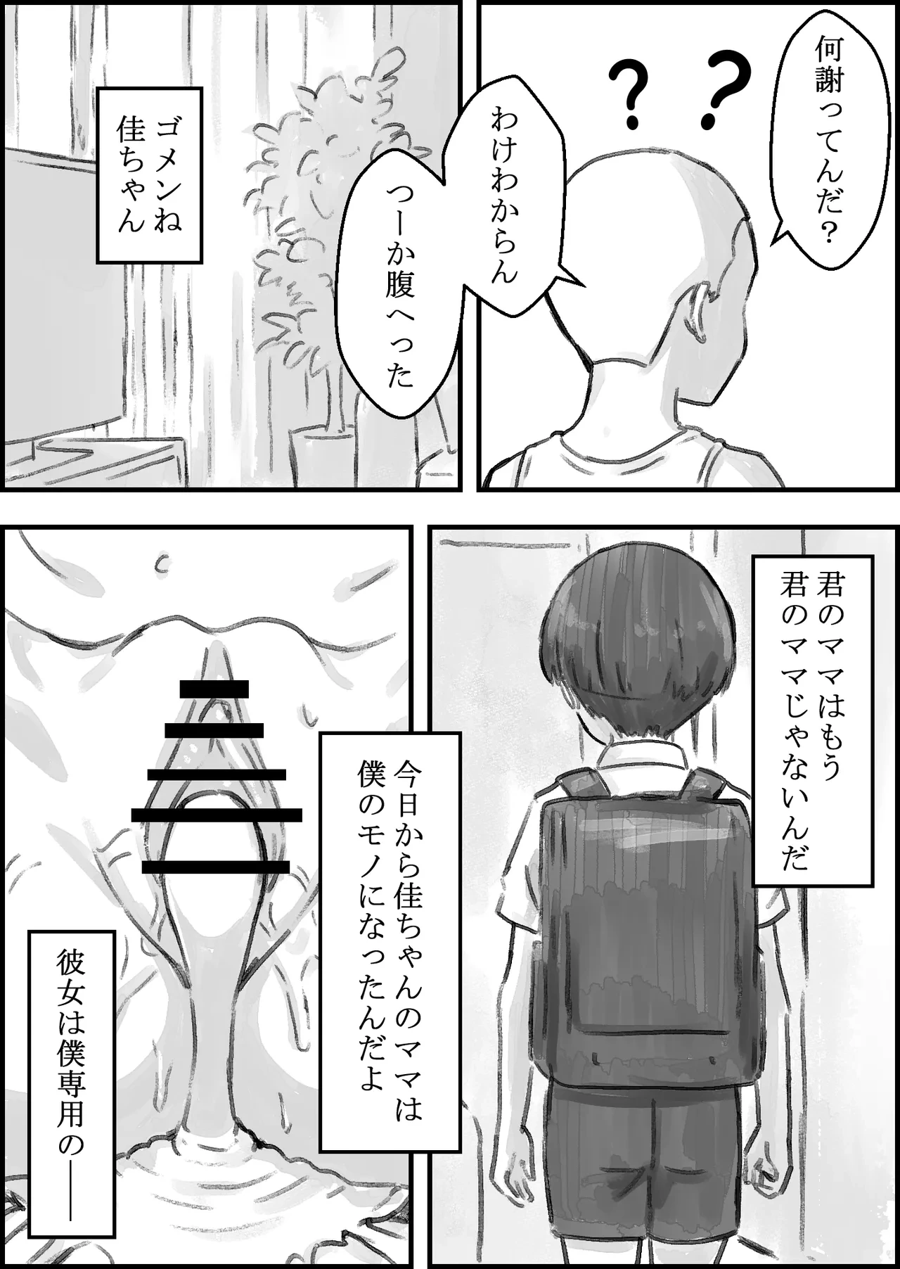 หน้า 51