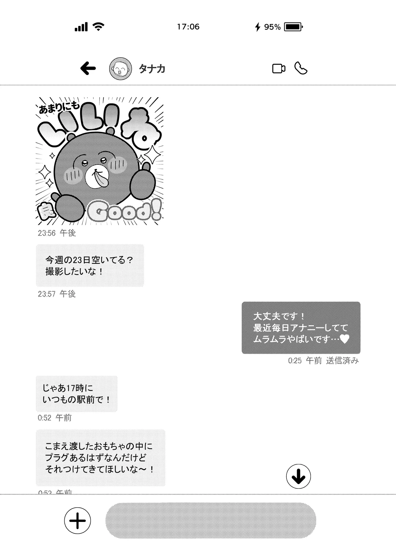 หน้า 9