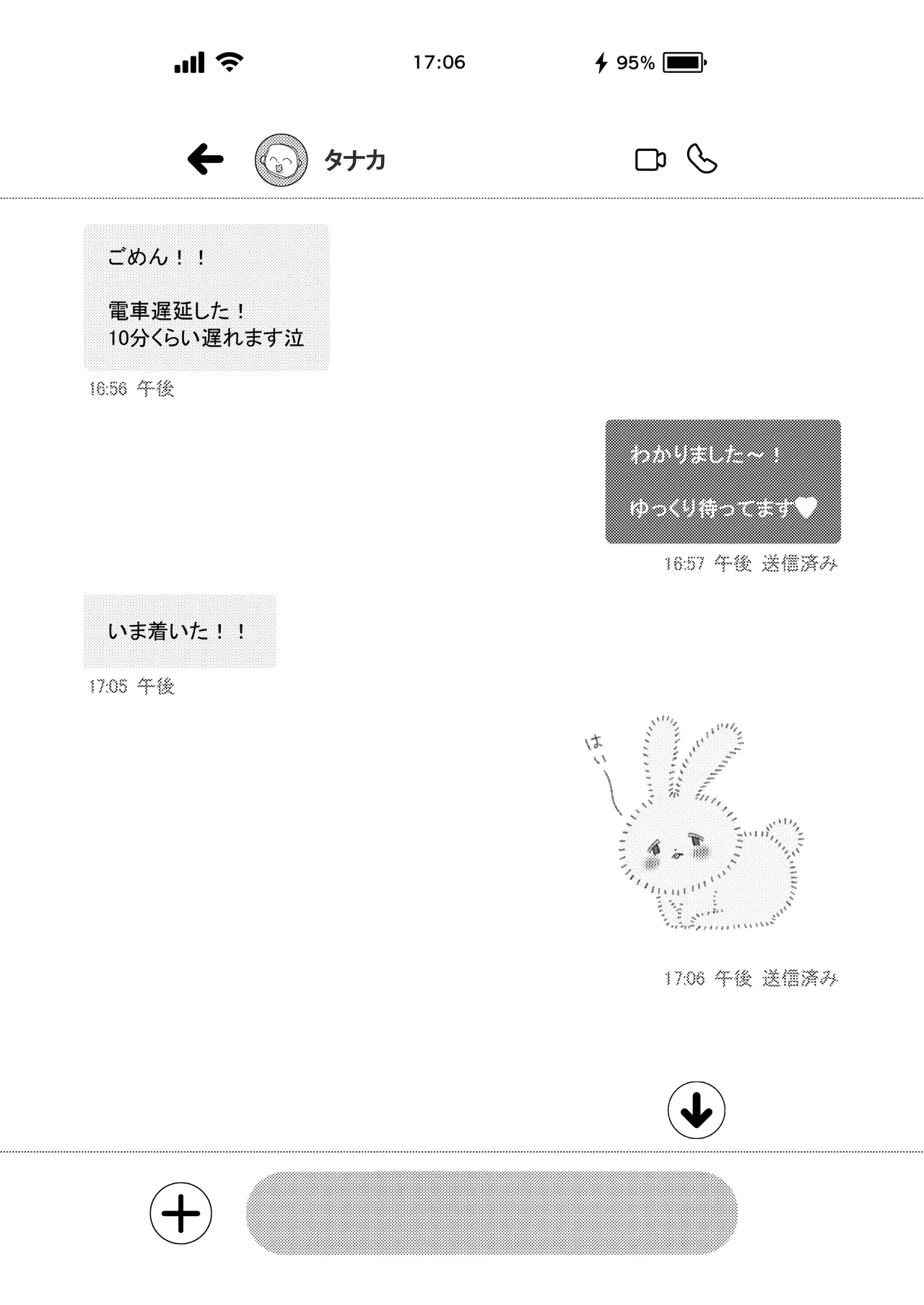 หน้า 11