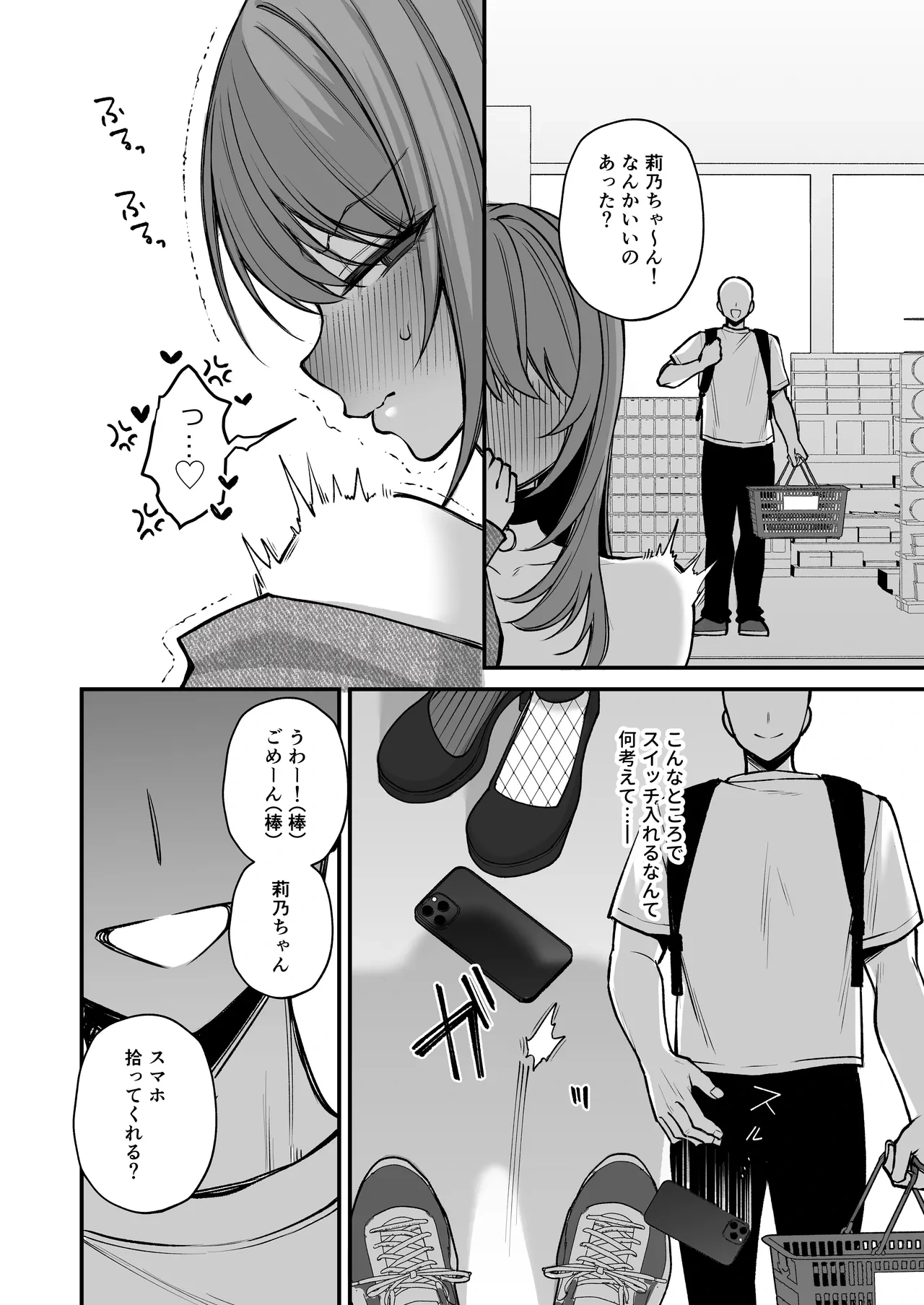 หน้า 16