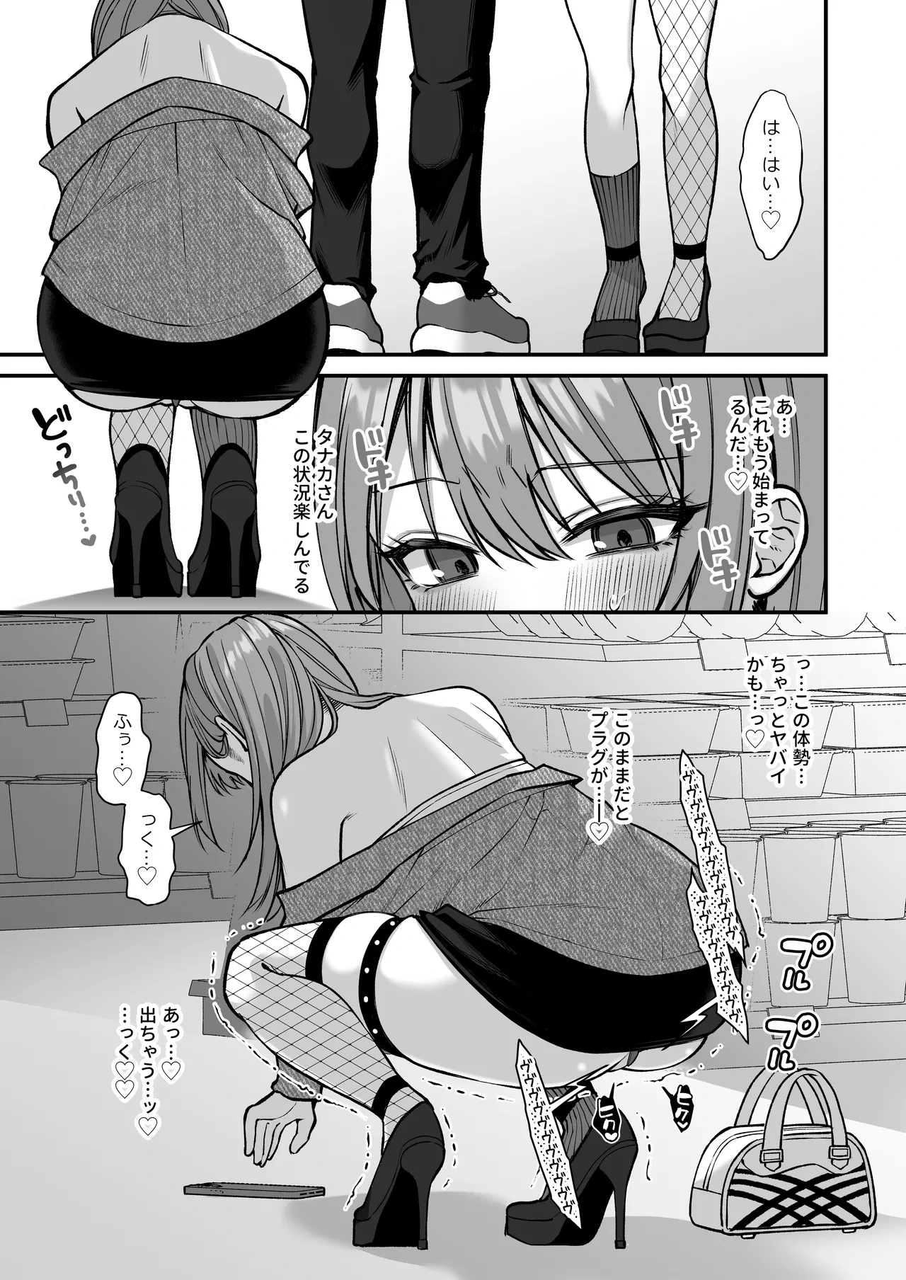 หน้า 17