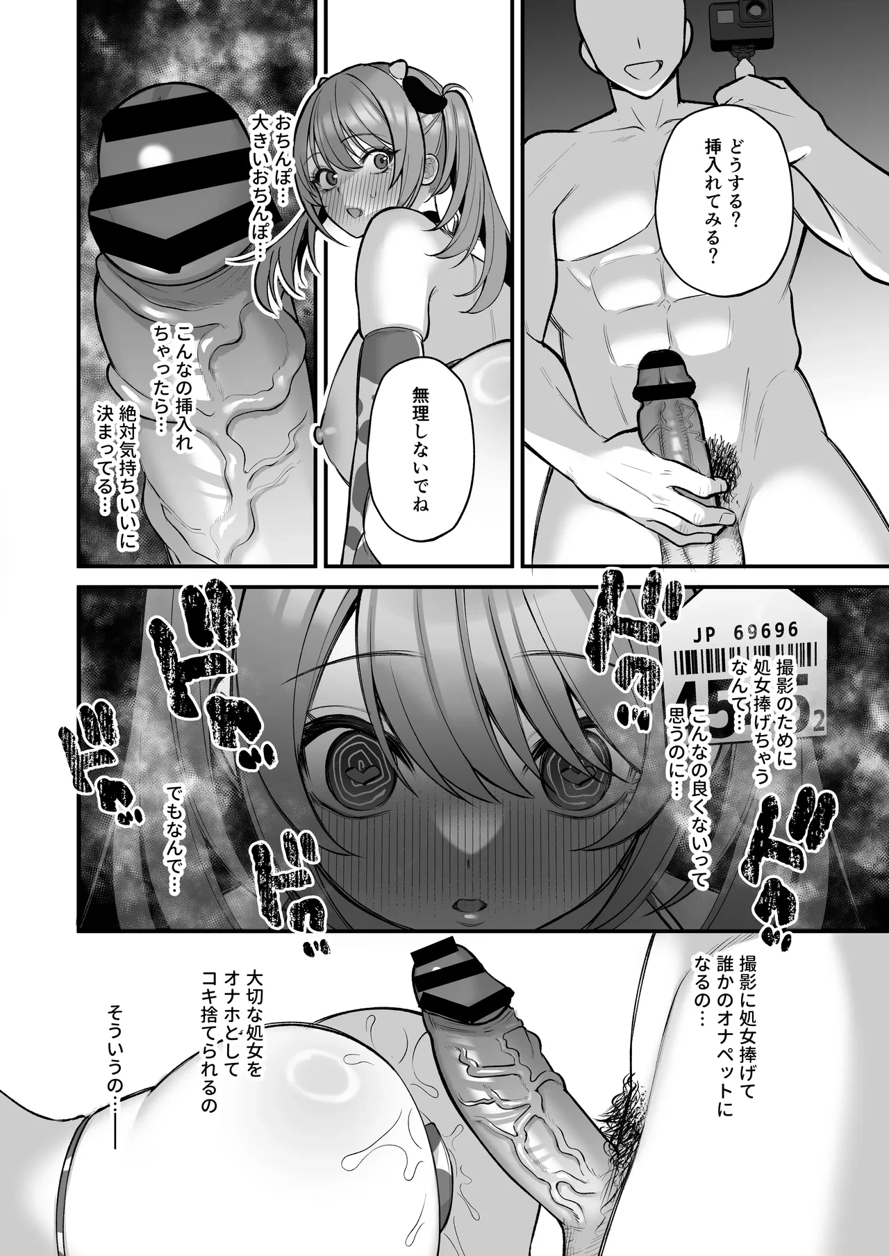หน้า 52