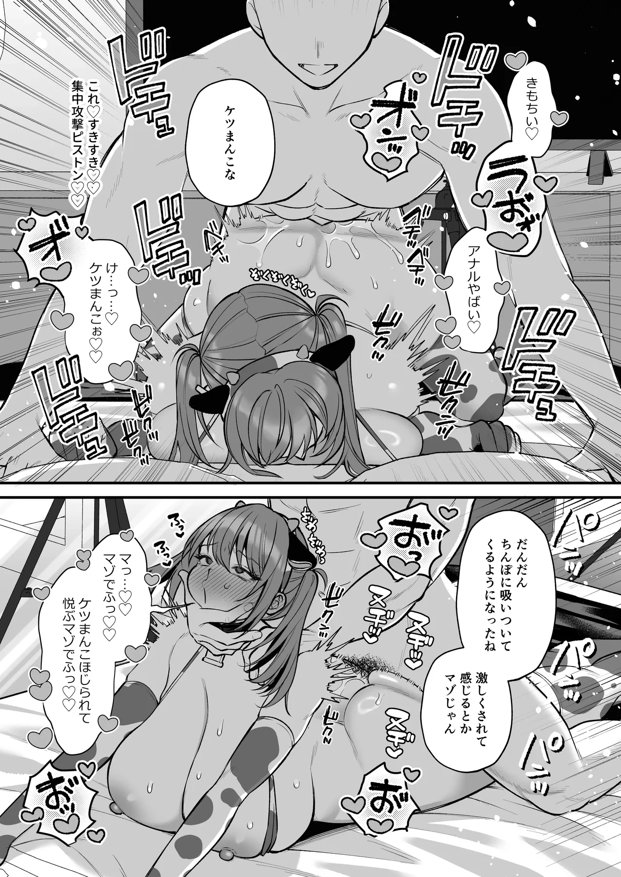 หน้า 62