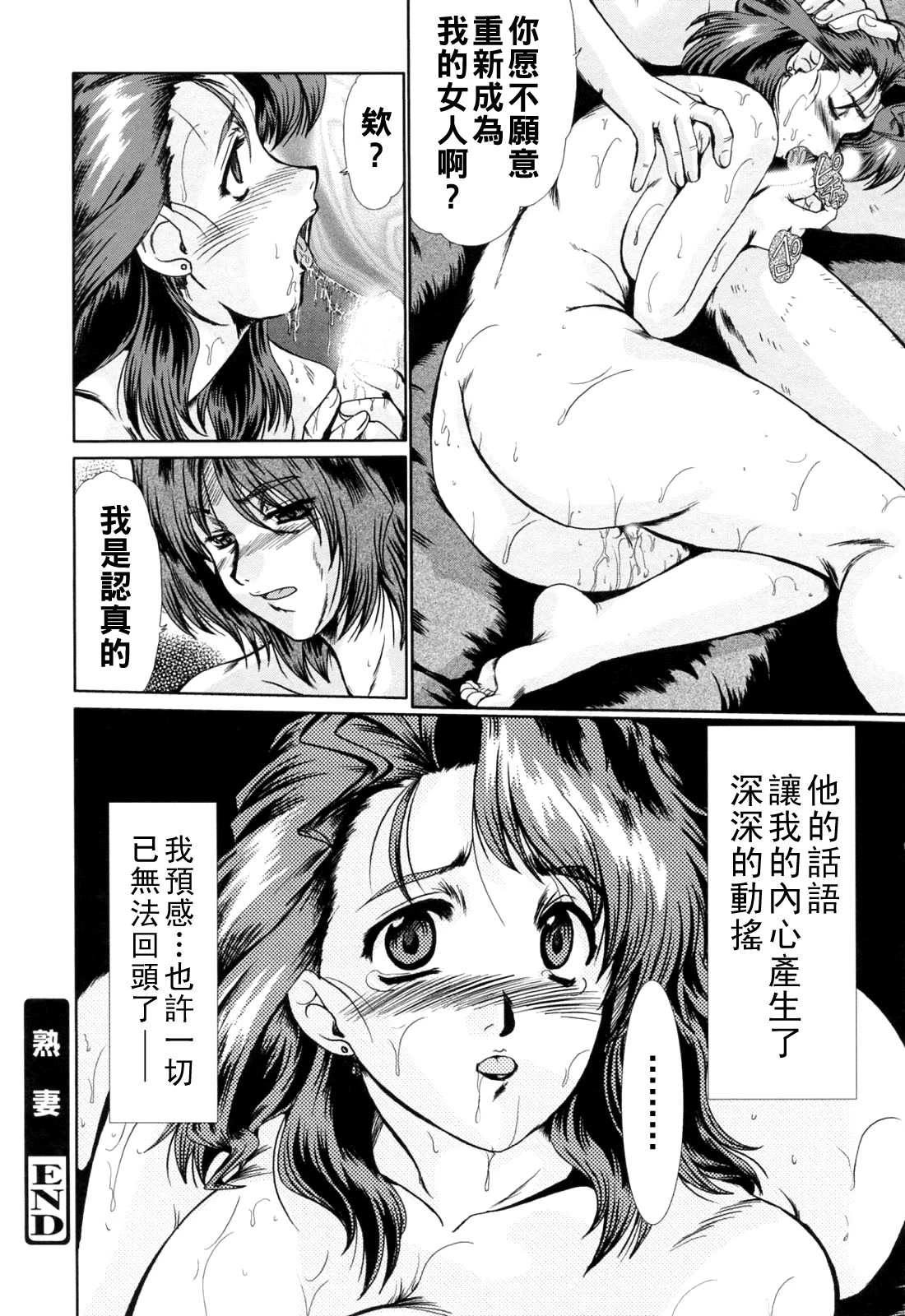 หน้า 30