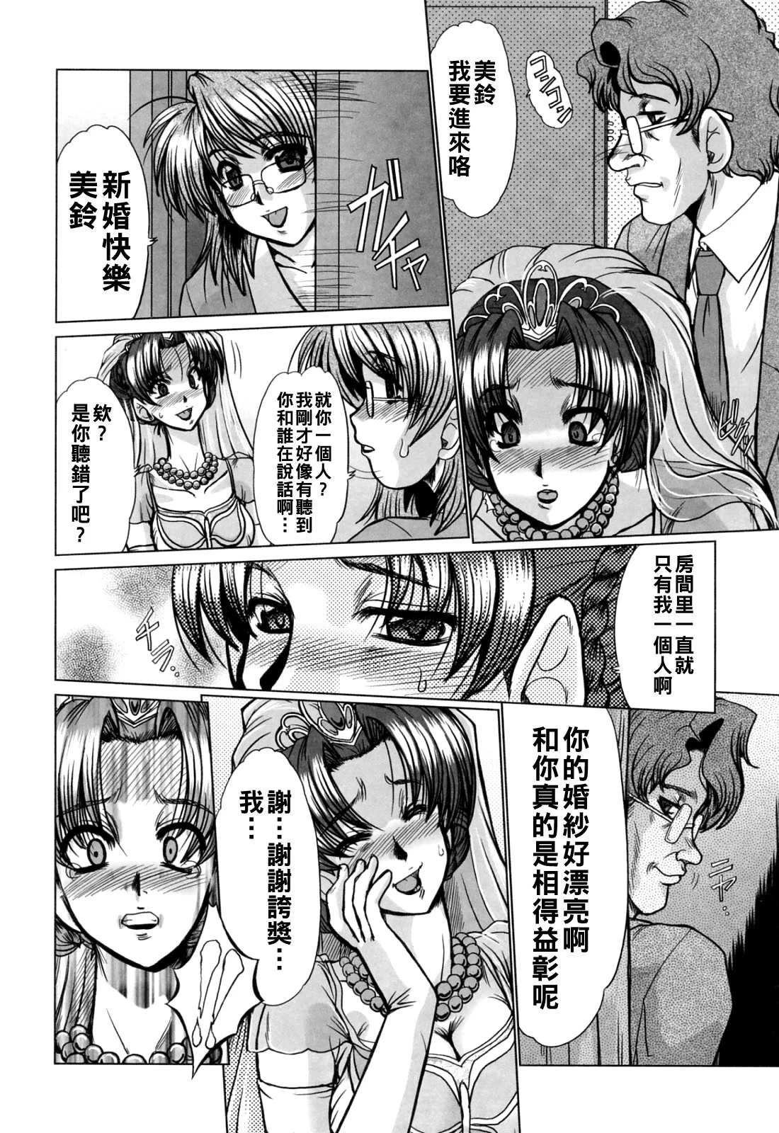 หน้า 88