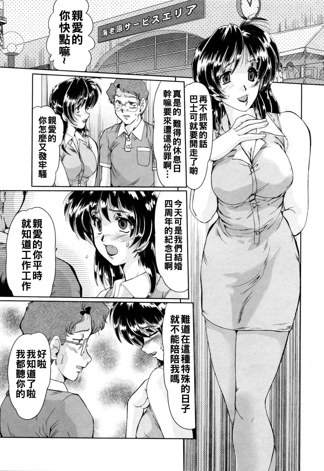 หน้า 103