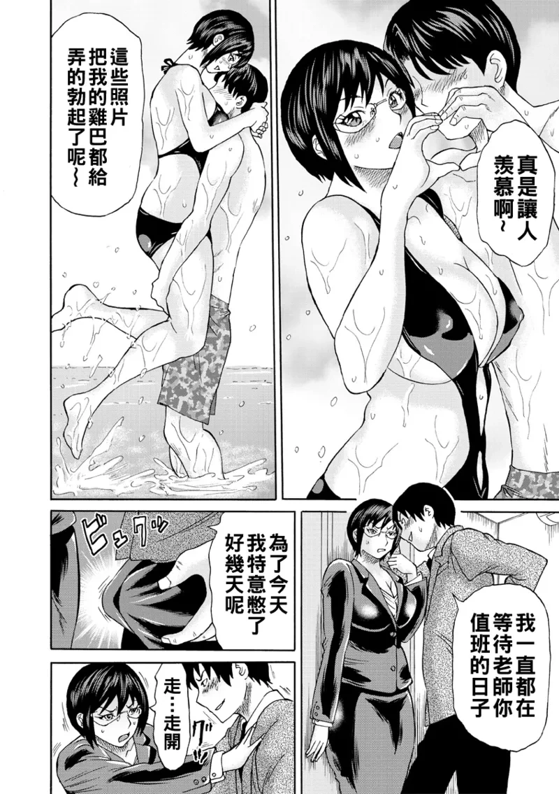 หน้า 42