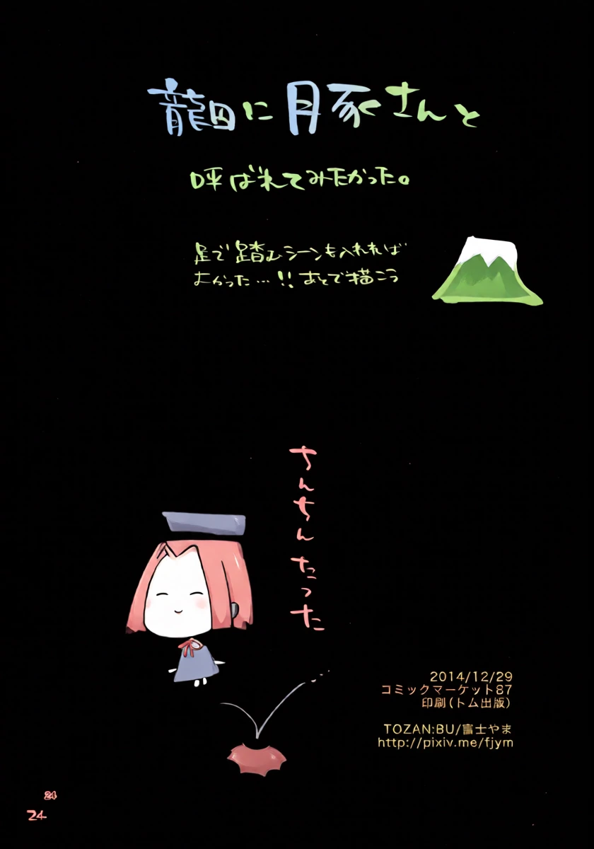 หน้า 24