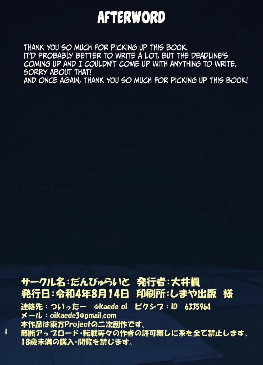 หน้า 20