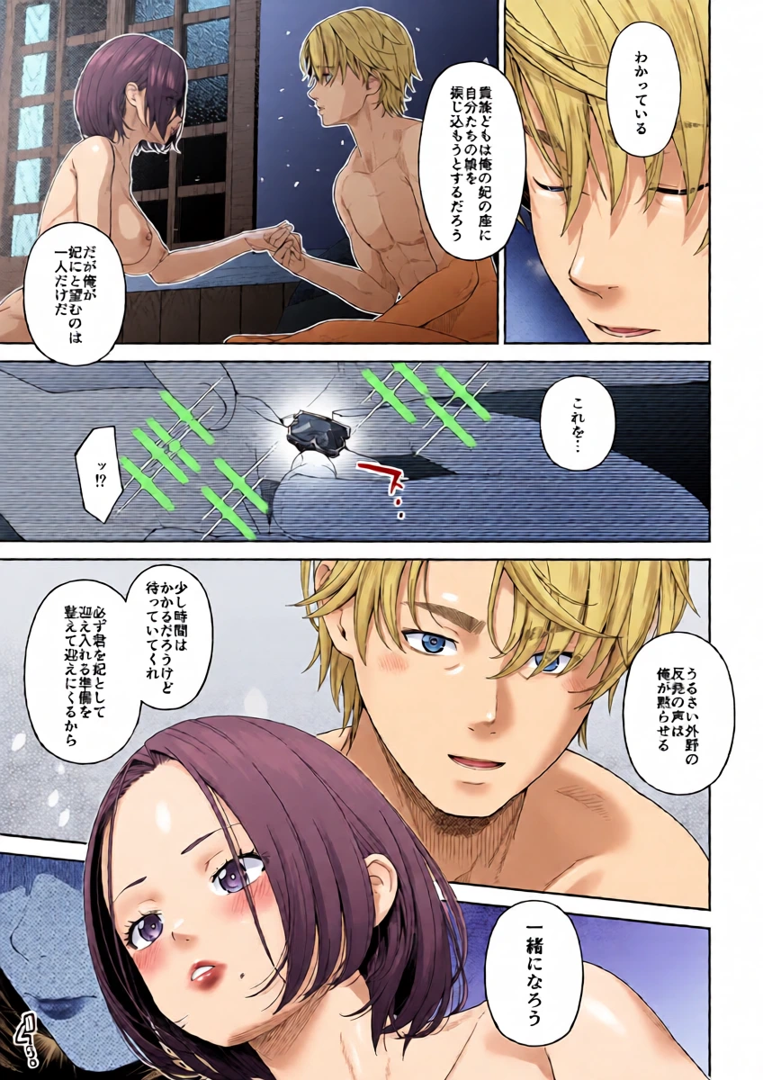 หน้า 38