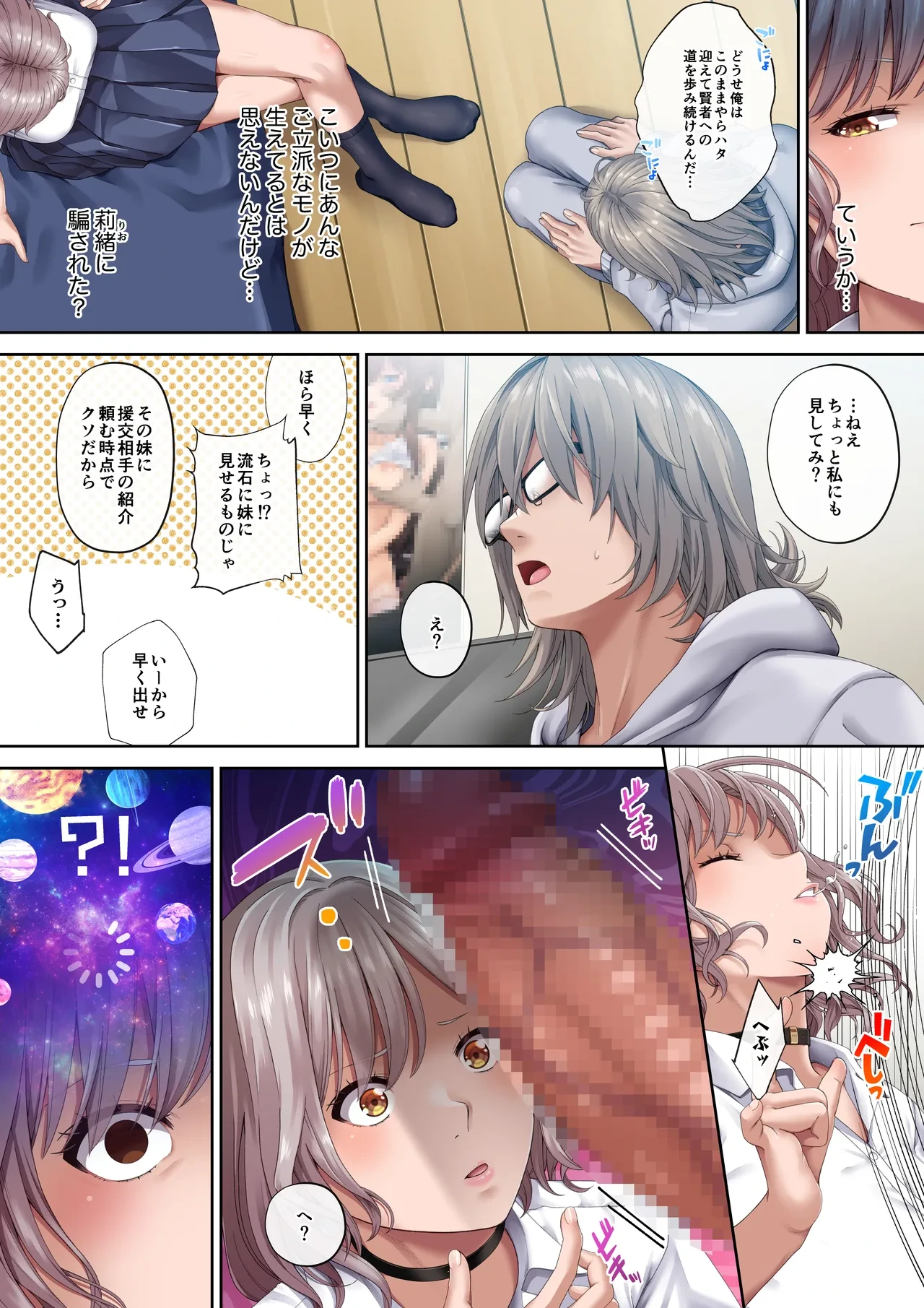 หน้า 20