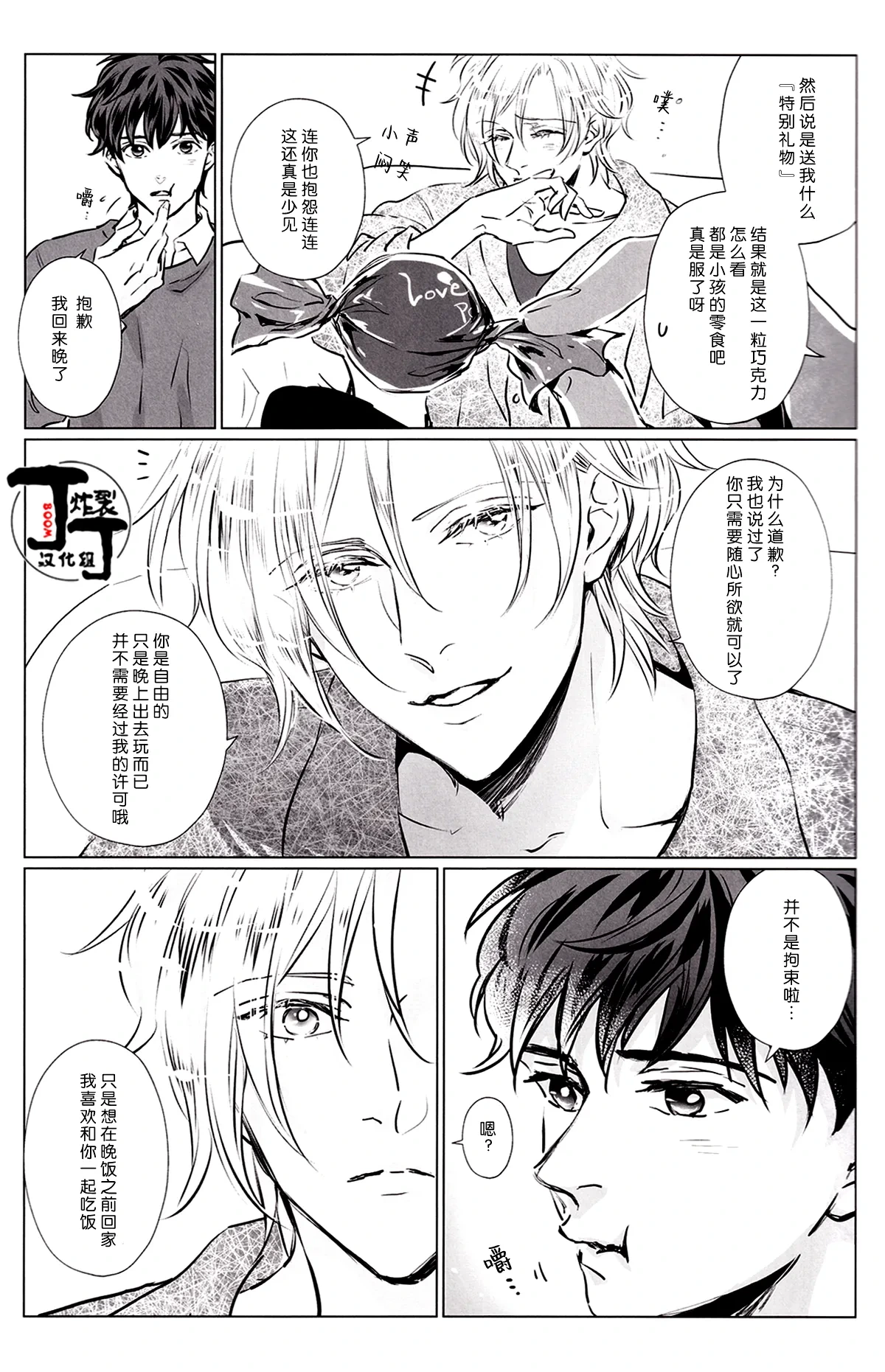 หน้า 4