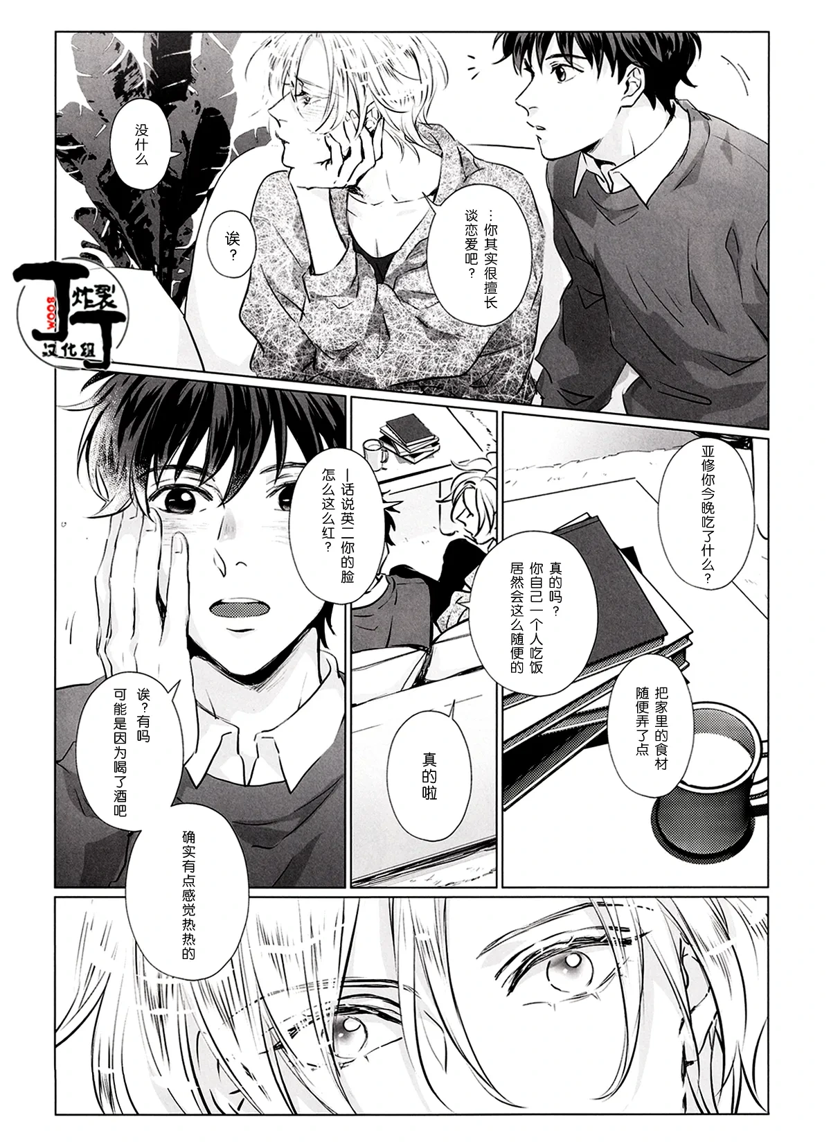 หน้า 5