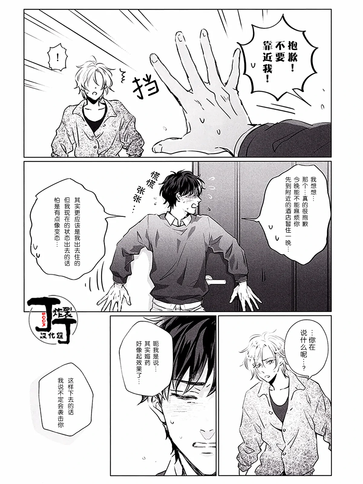 หน้า 9