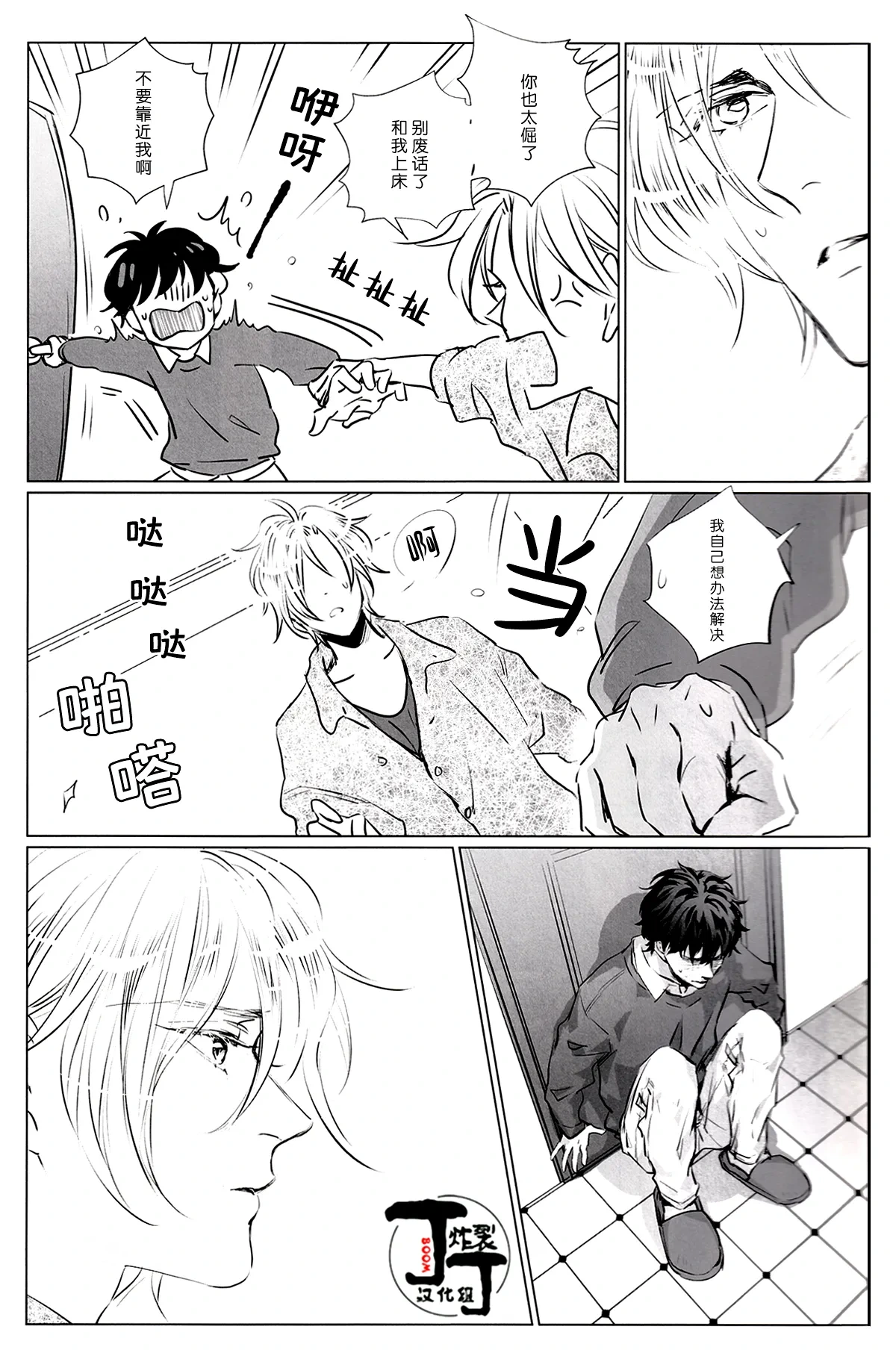 หน้า 12