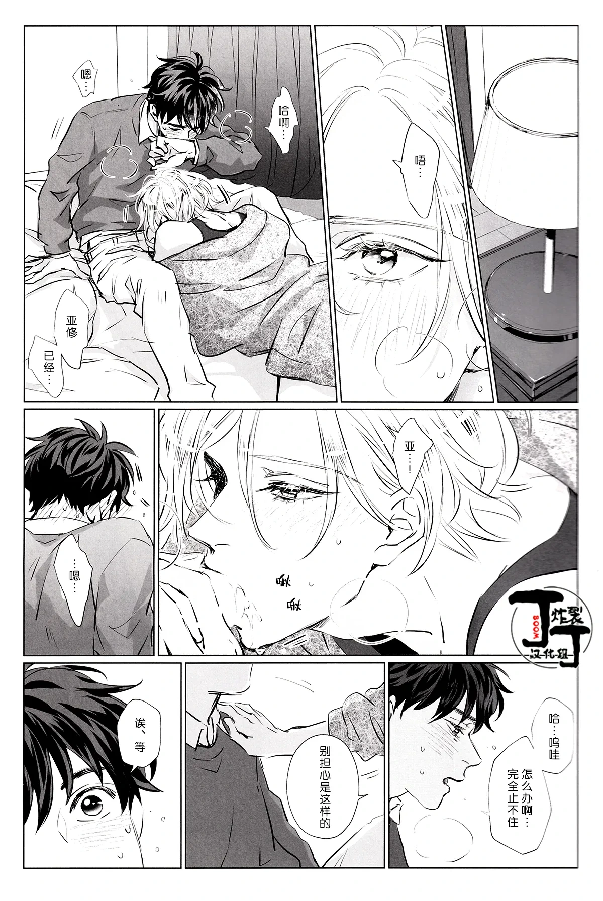 หน้า 16