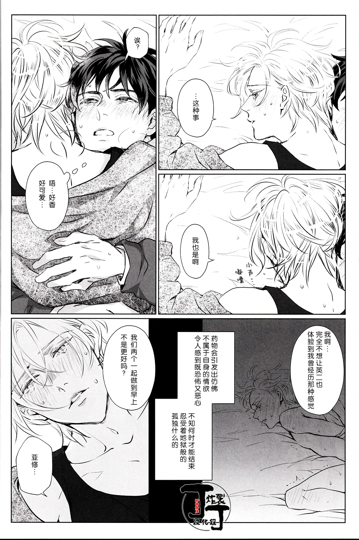 หน้า 19