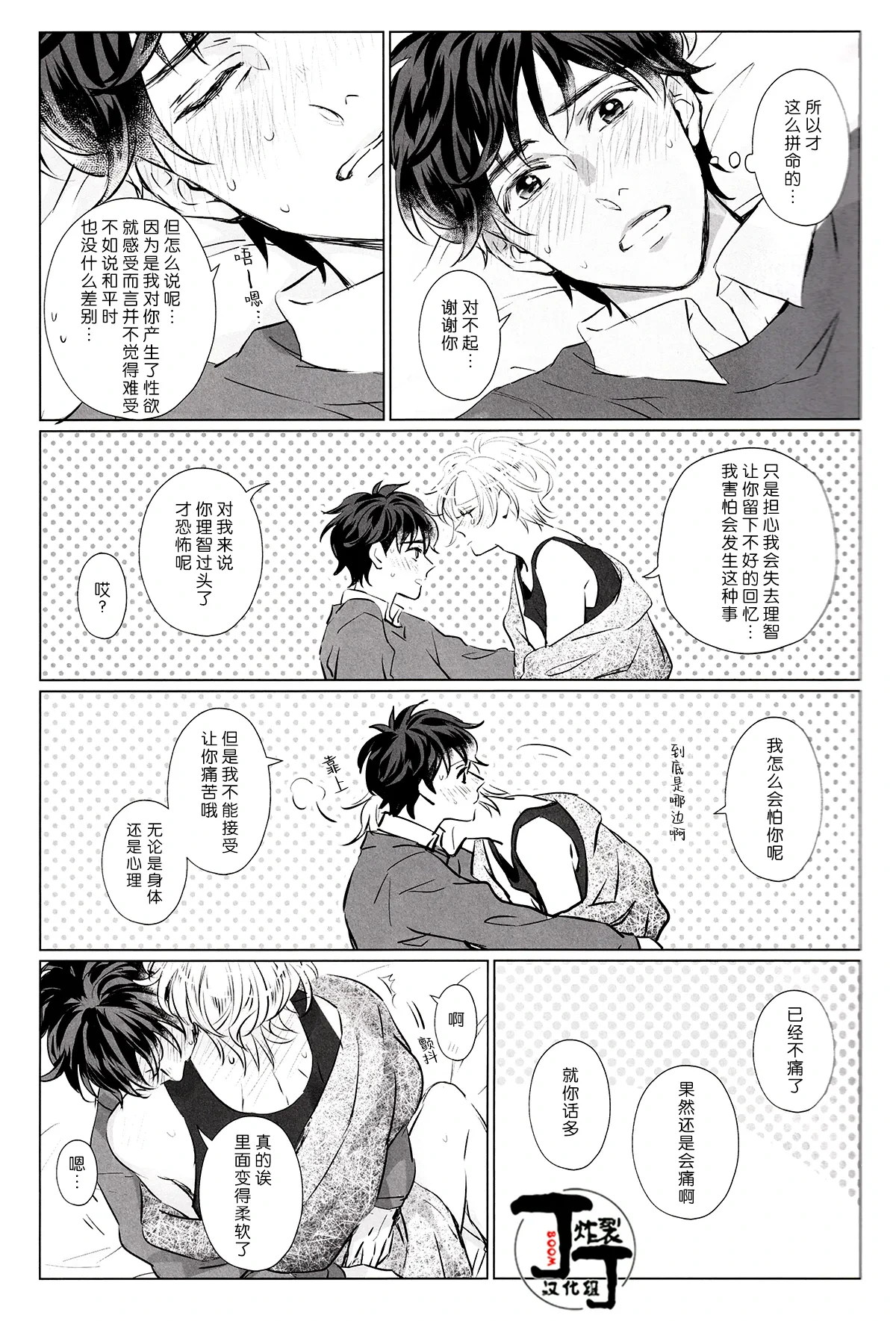 หน้า 20