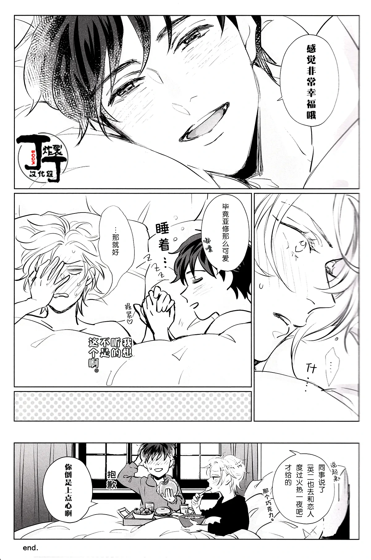 หน้า 24