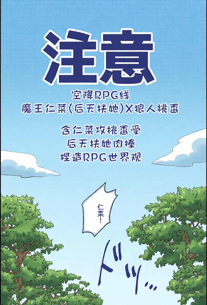 （Zenbu Buchikome. 7) [Hamu-chan Daisuki (Momi)] Joutai Ijou Lv.27 (Girls Band Cry)[猫猫糕汉化]