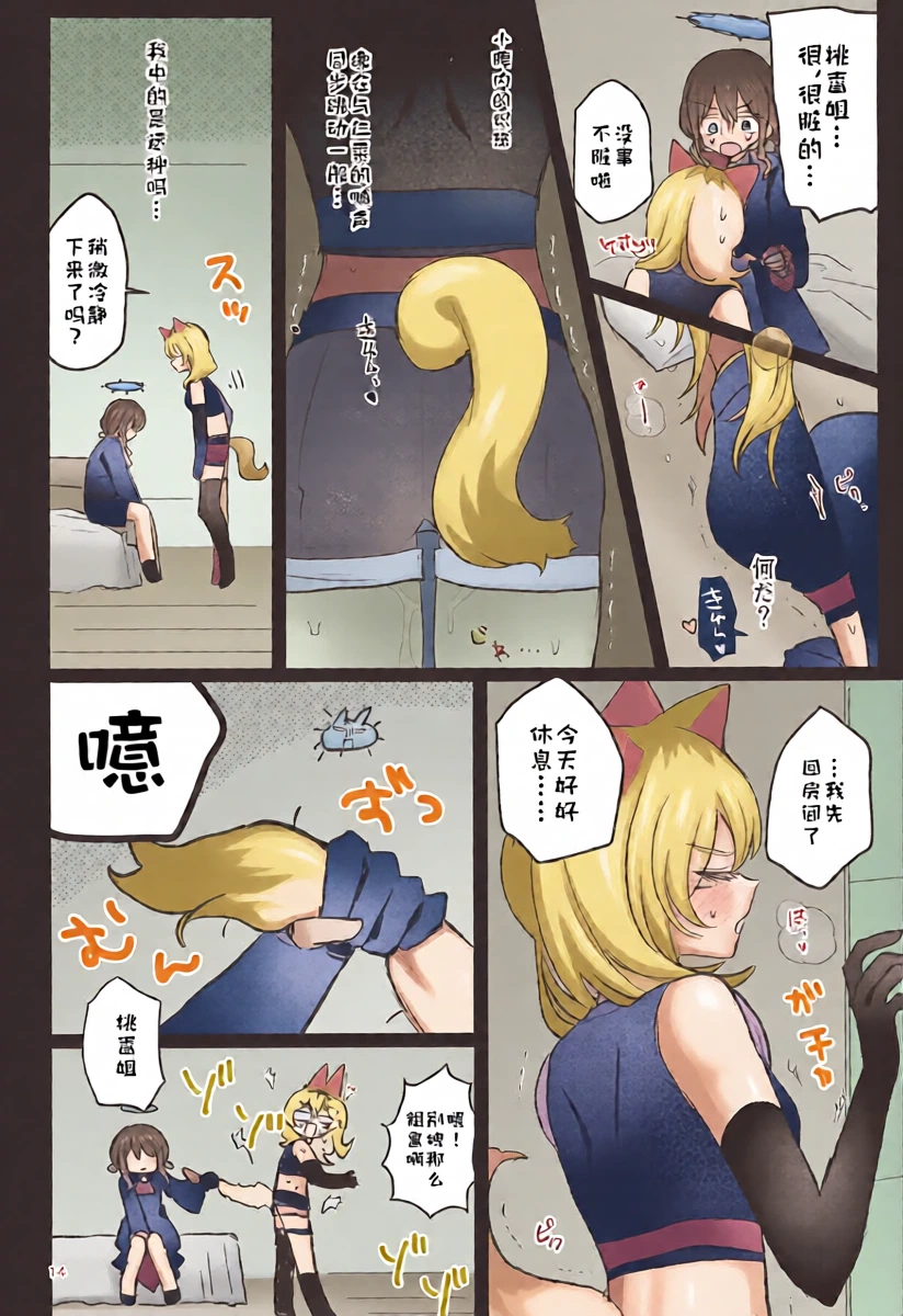 หน้า 13
