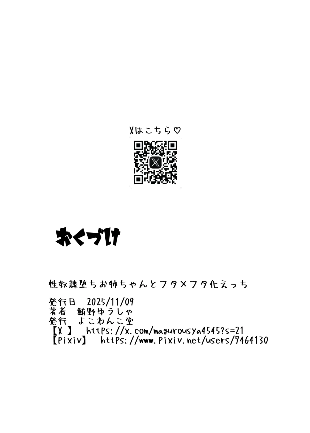 หน้า 46
